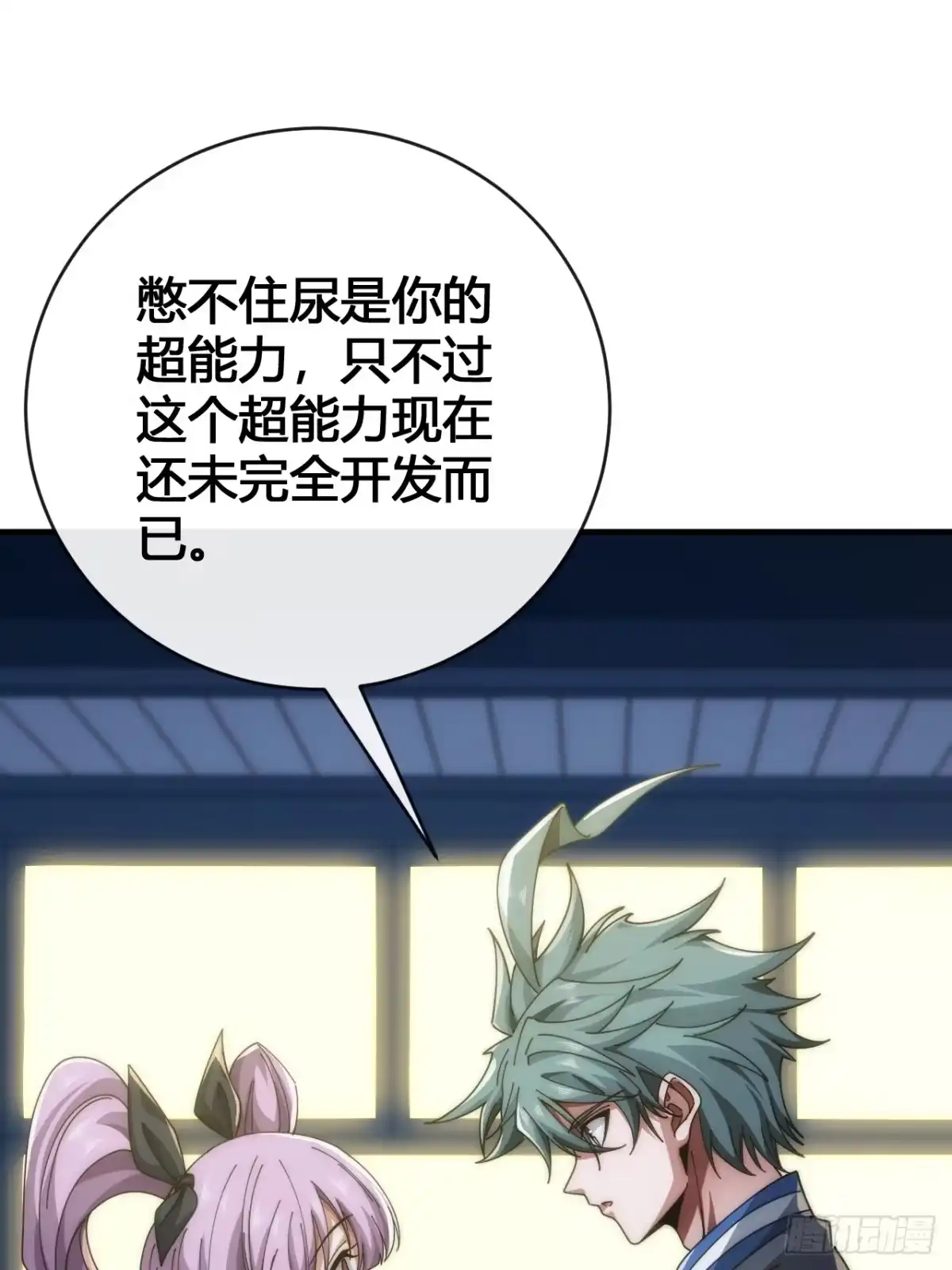 第48页