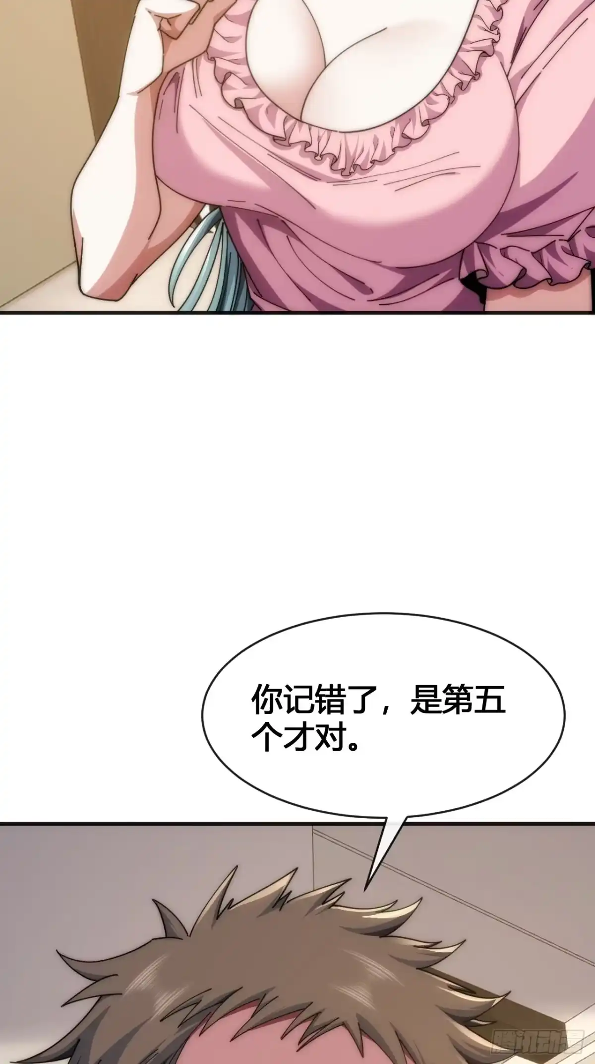 第77页