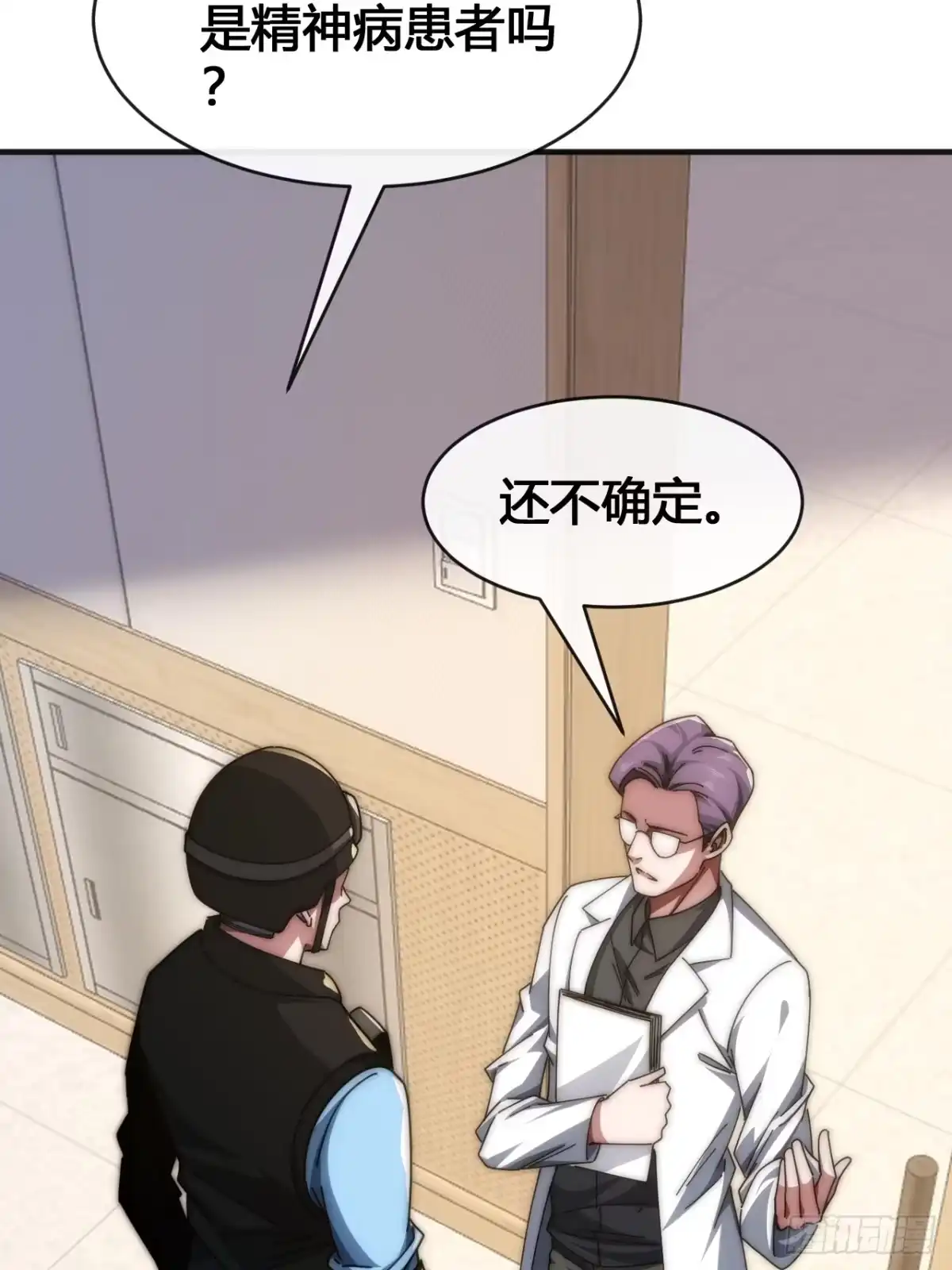 第85页
