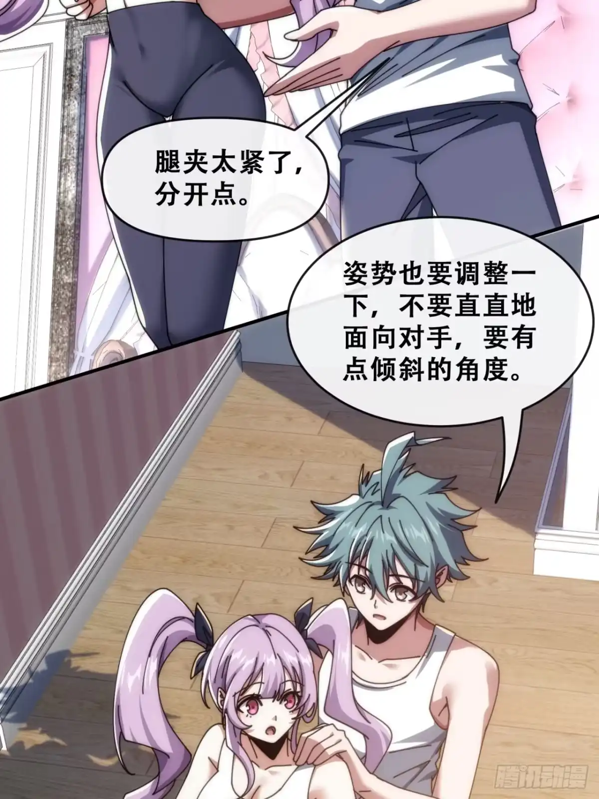 第47页