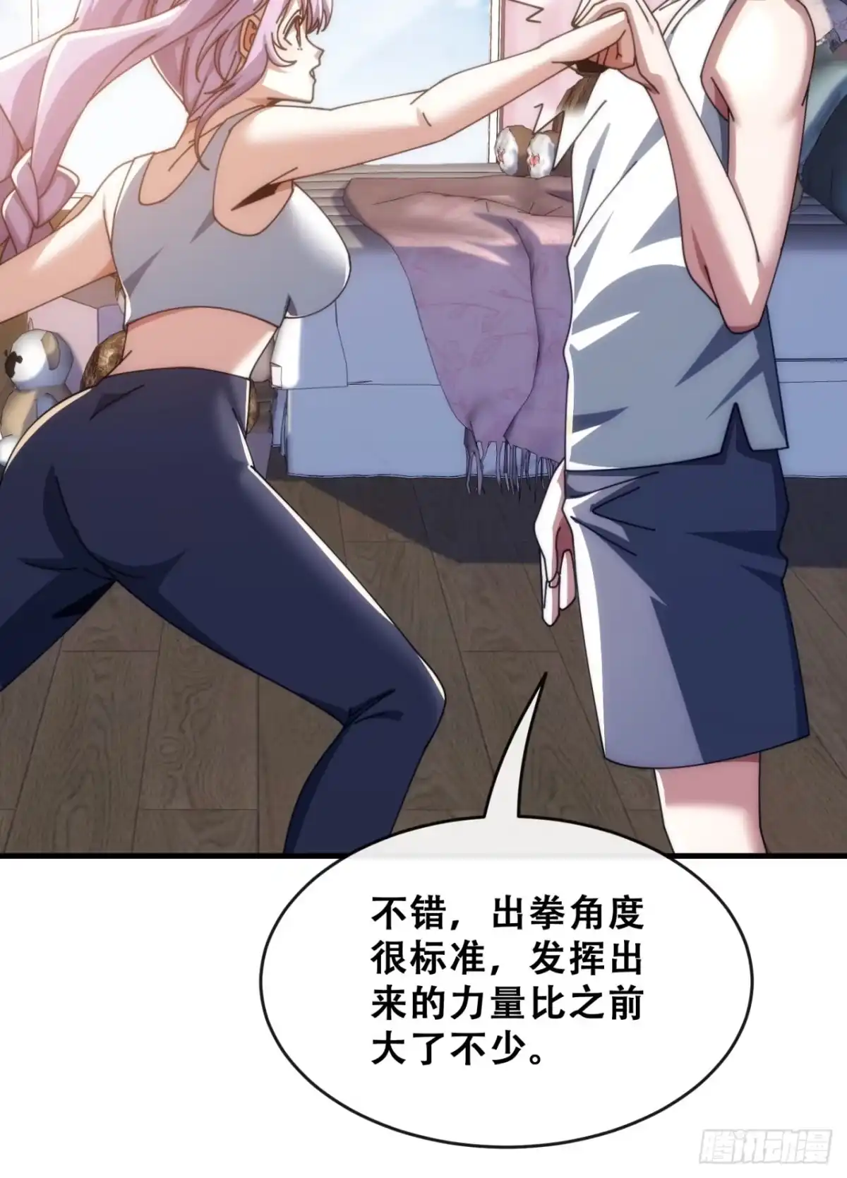 第53页