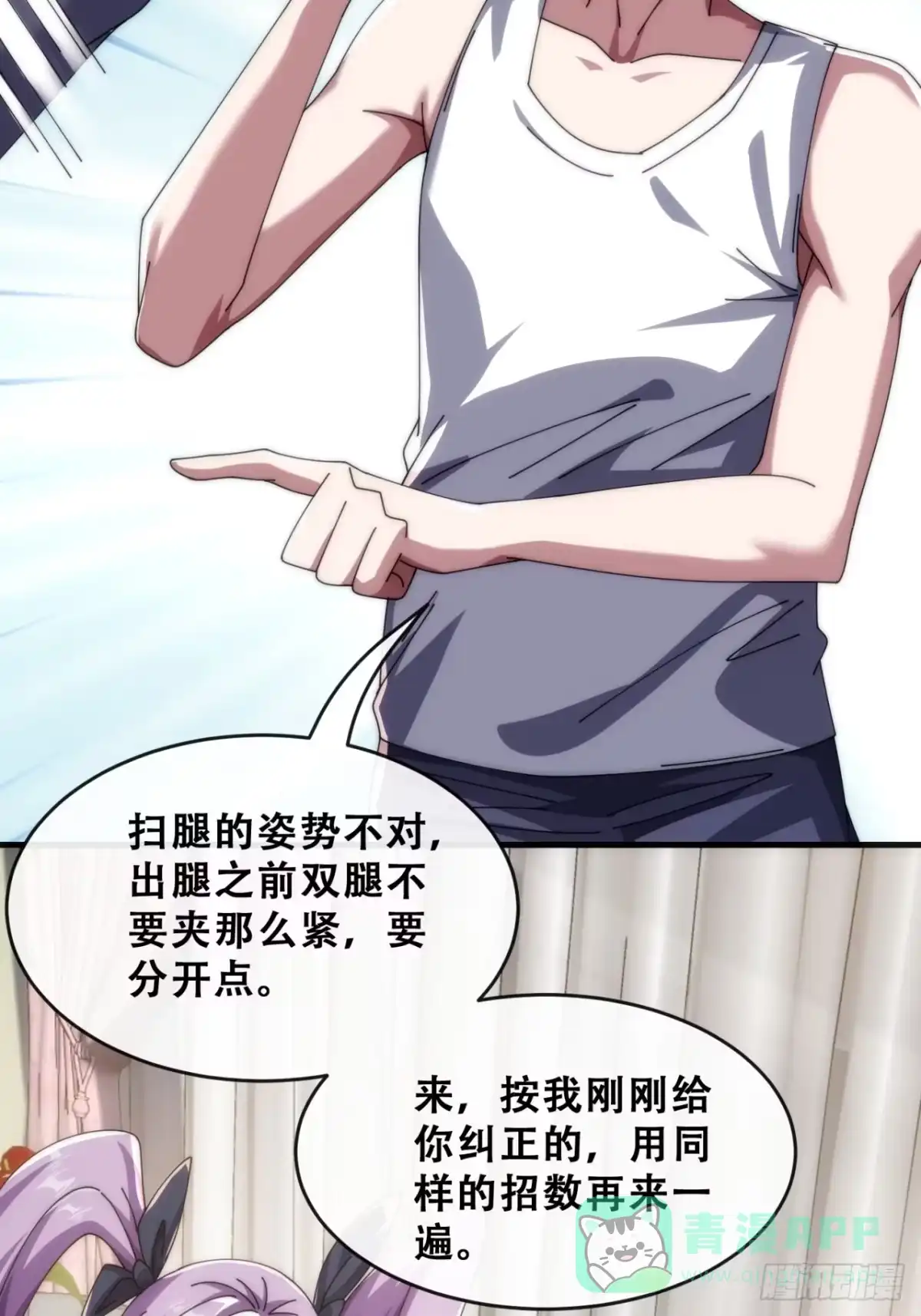 第56页