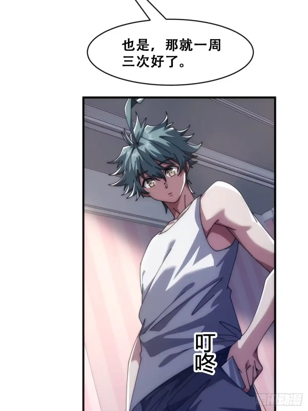 第63页