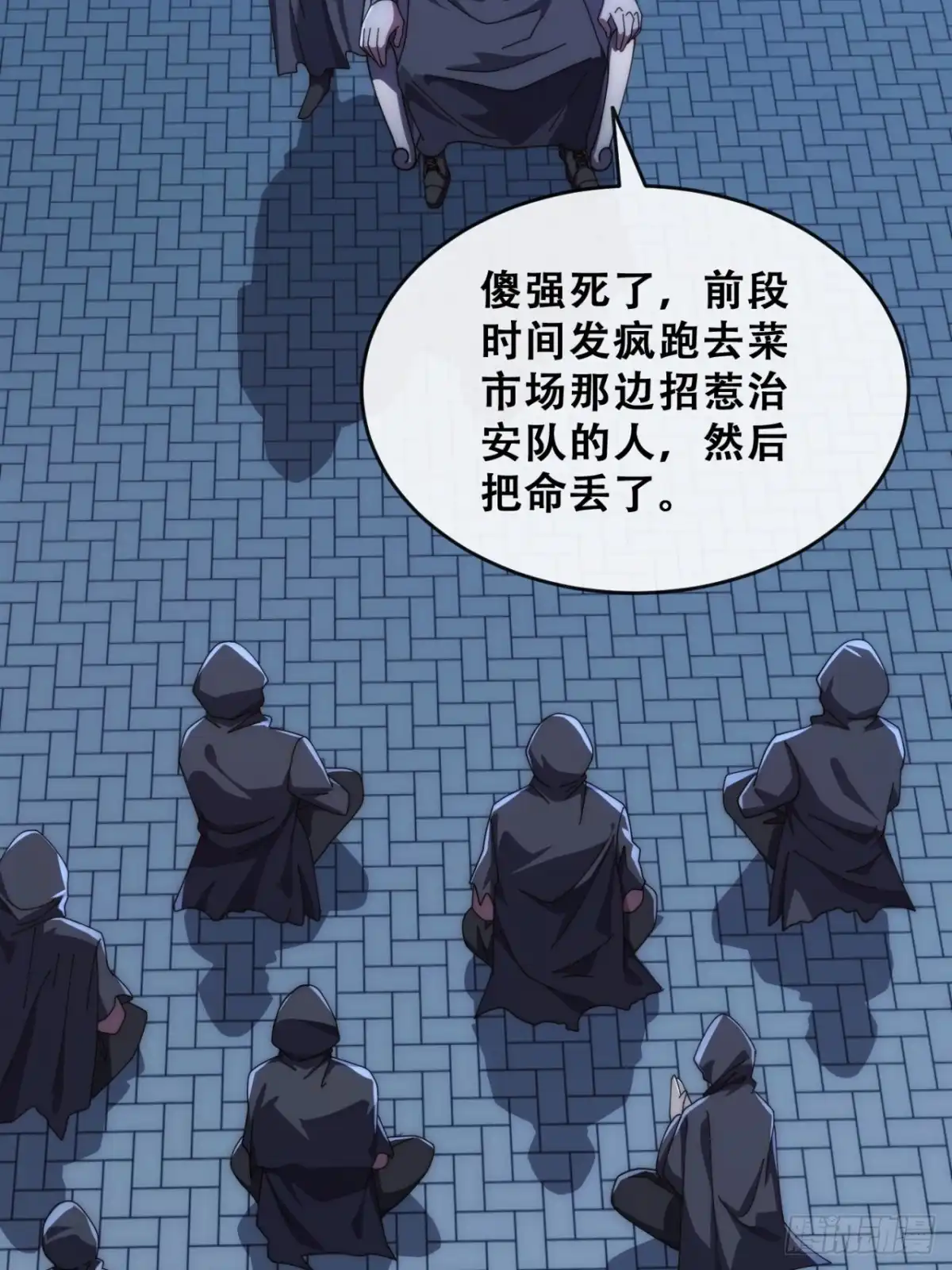 第65页