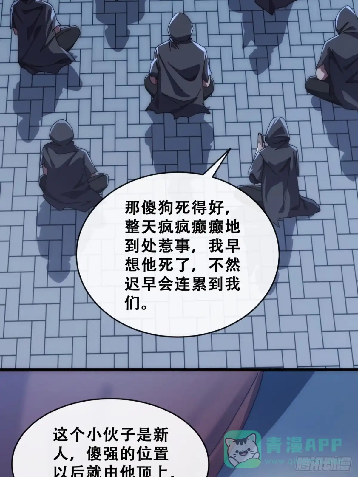 第66页