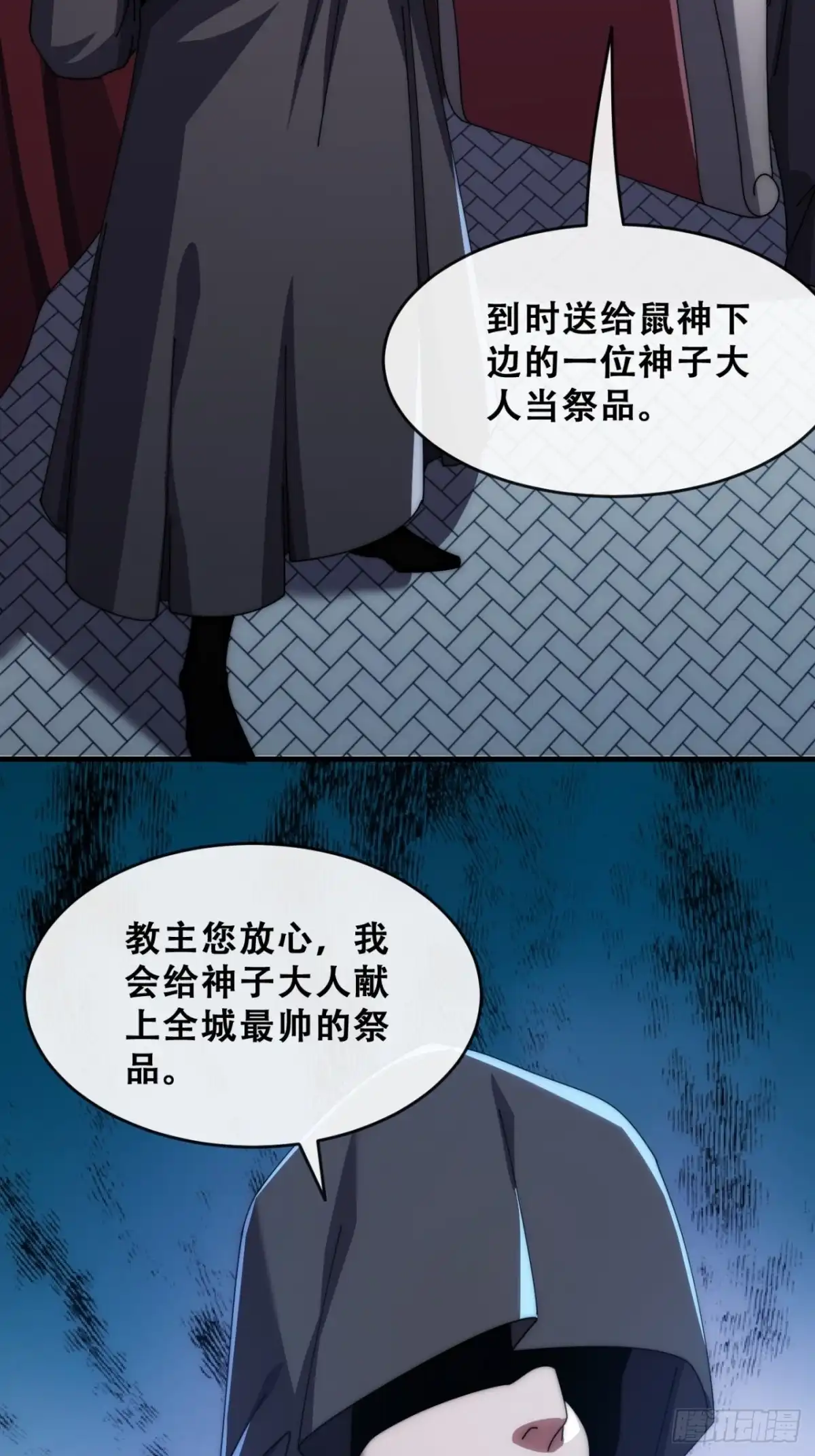 第73页