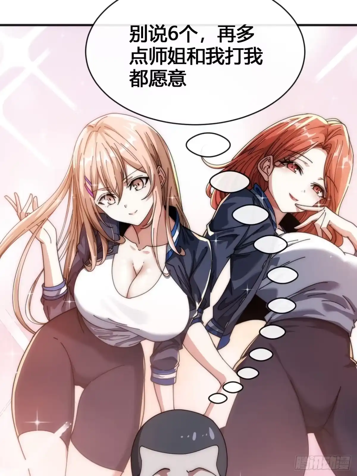 第53页