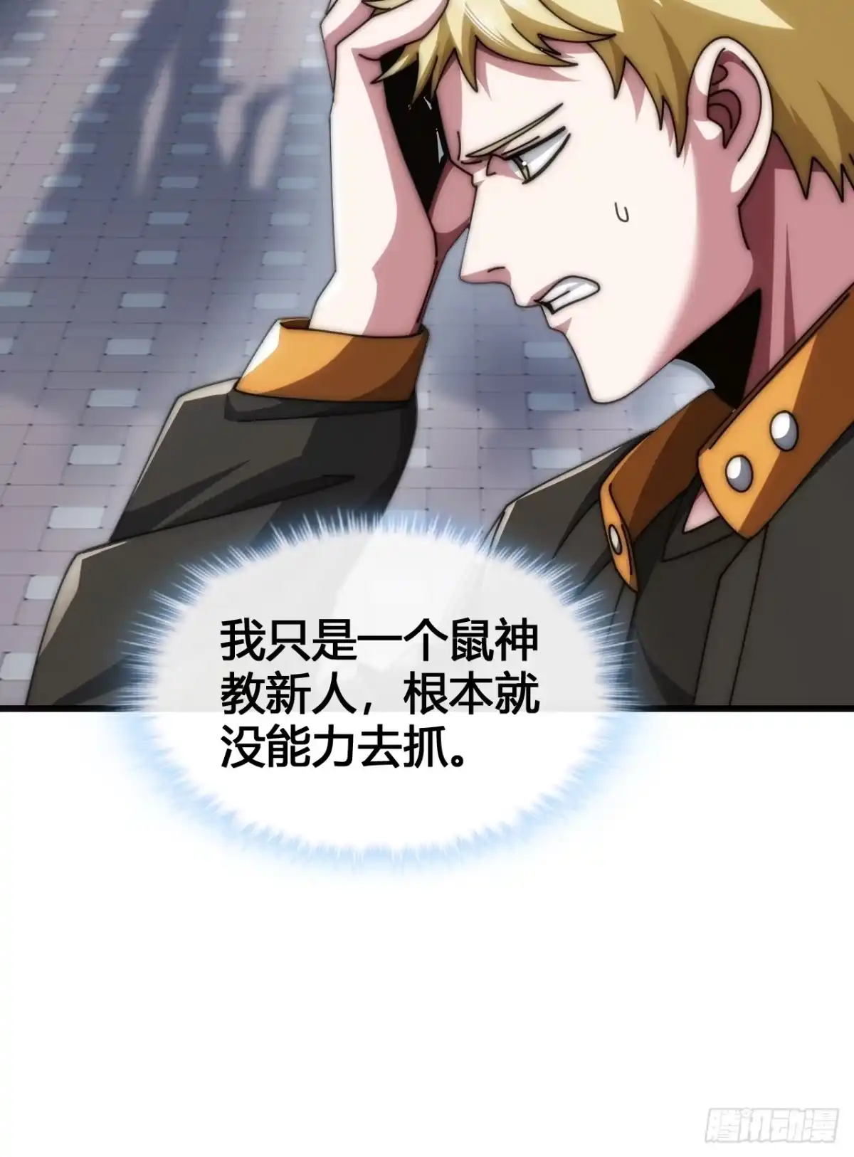 第55页