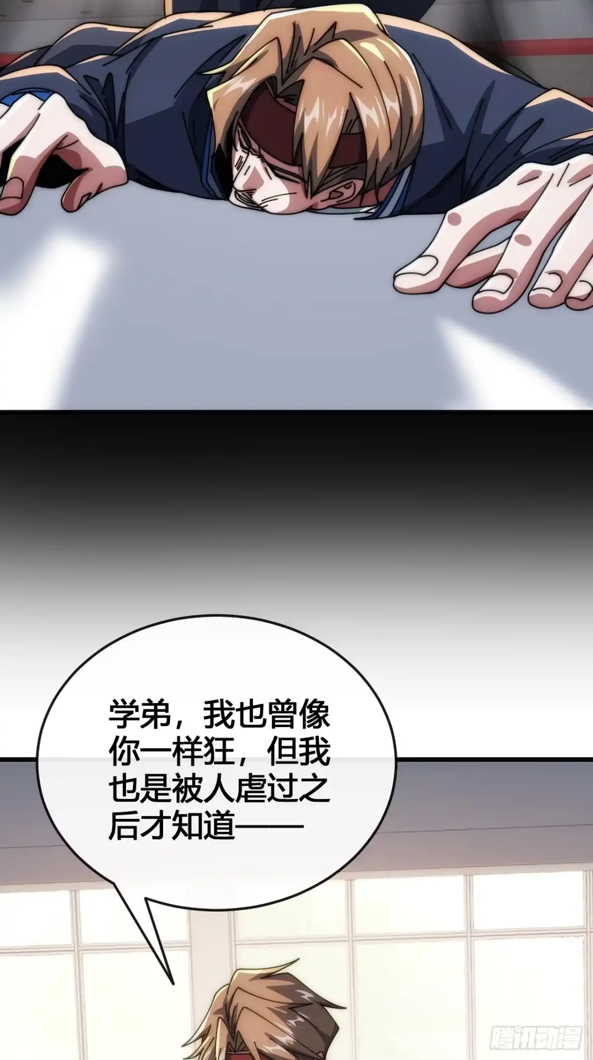 第72页