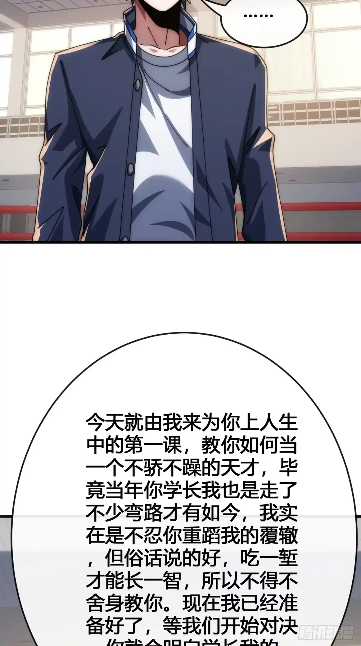 第75页