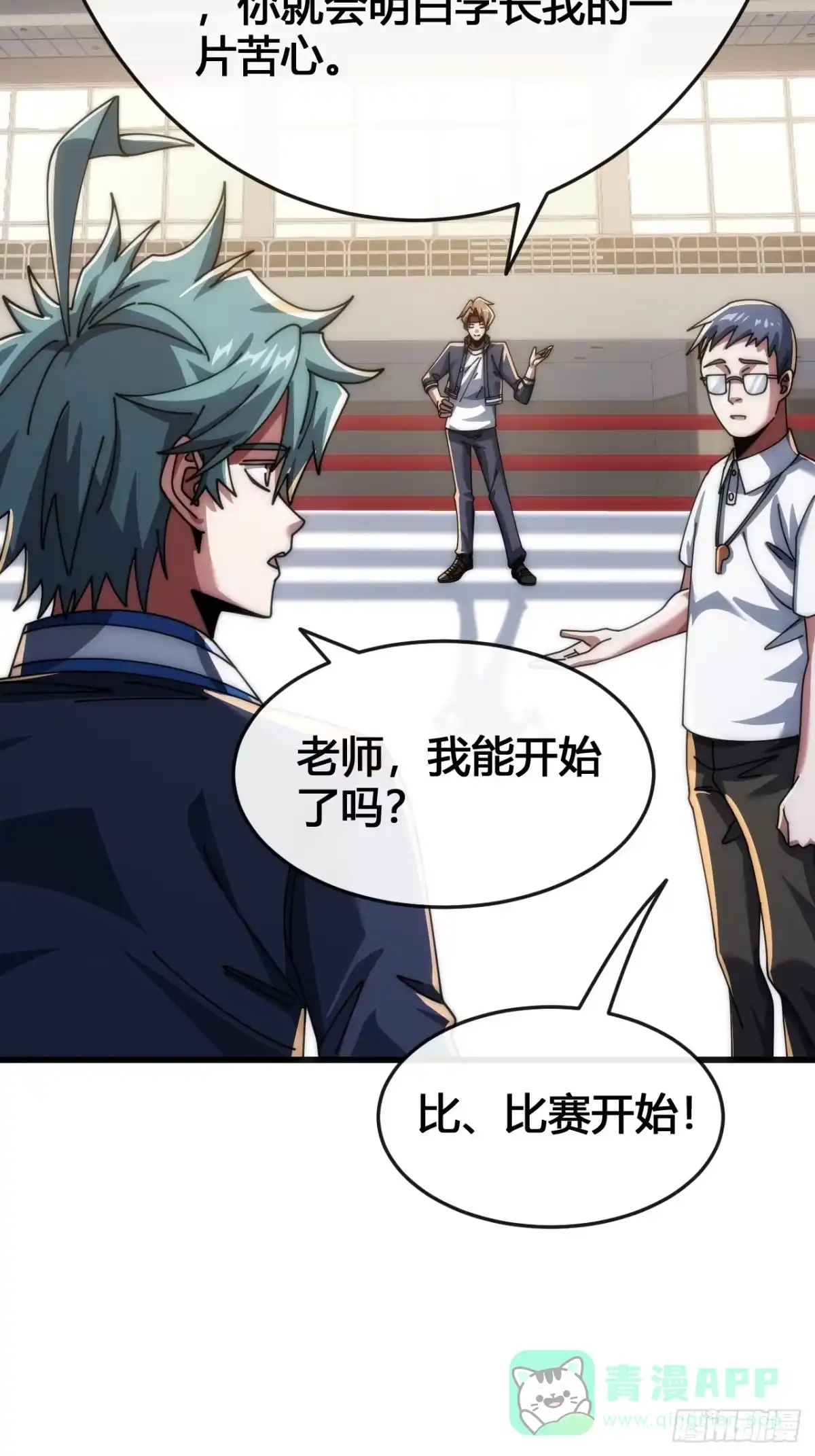 第76页