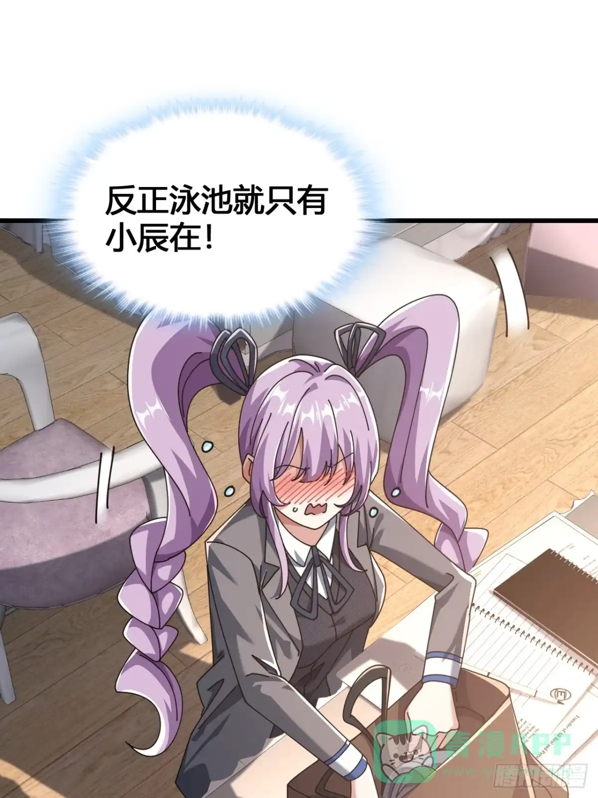 第76页