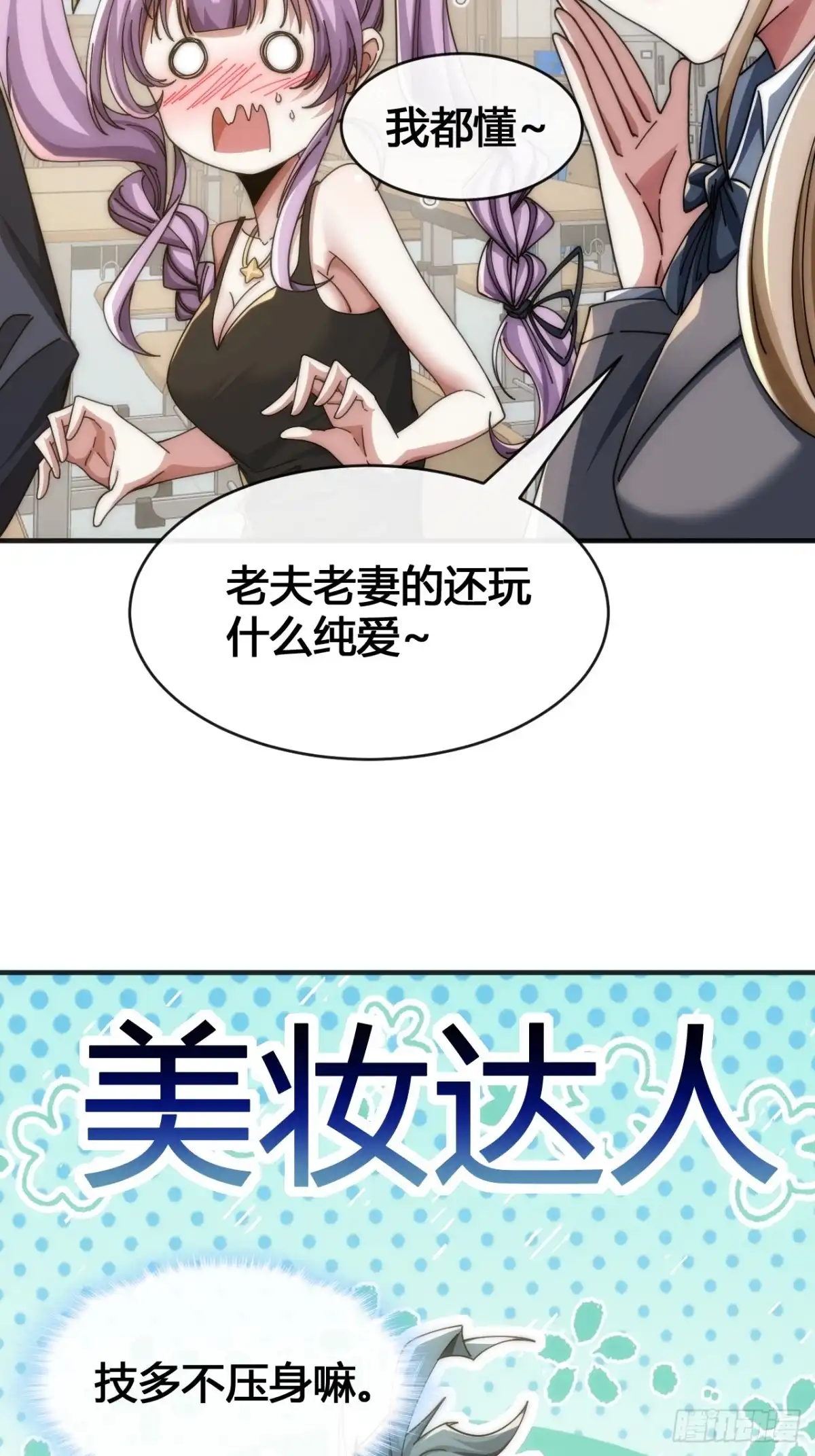 第100页