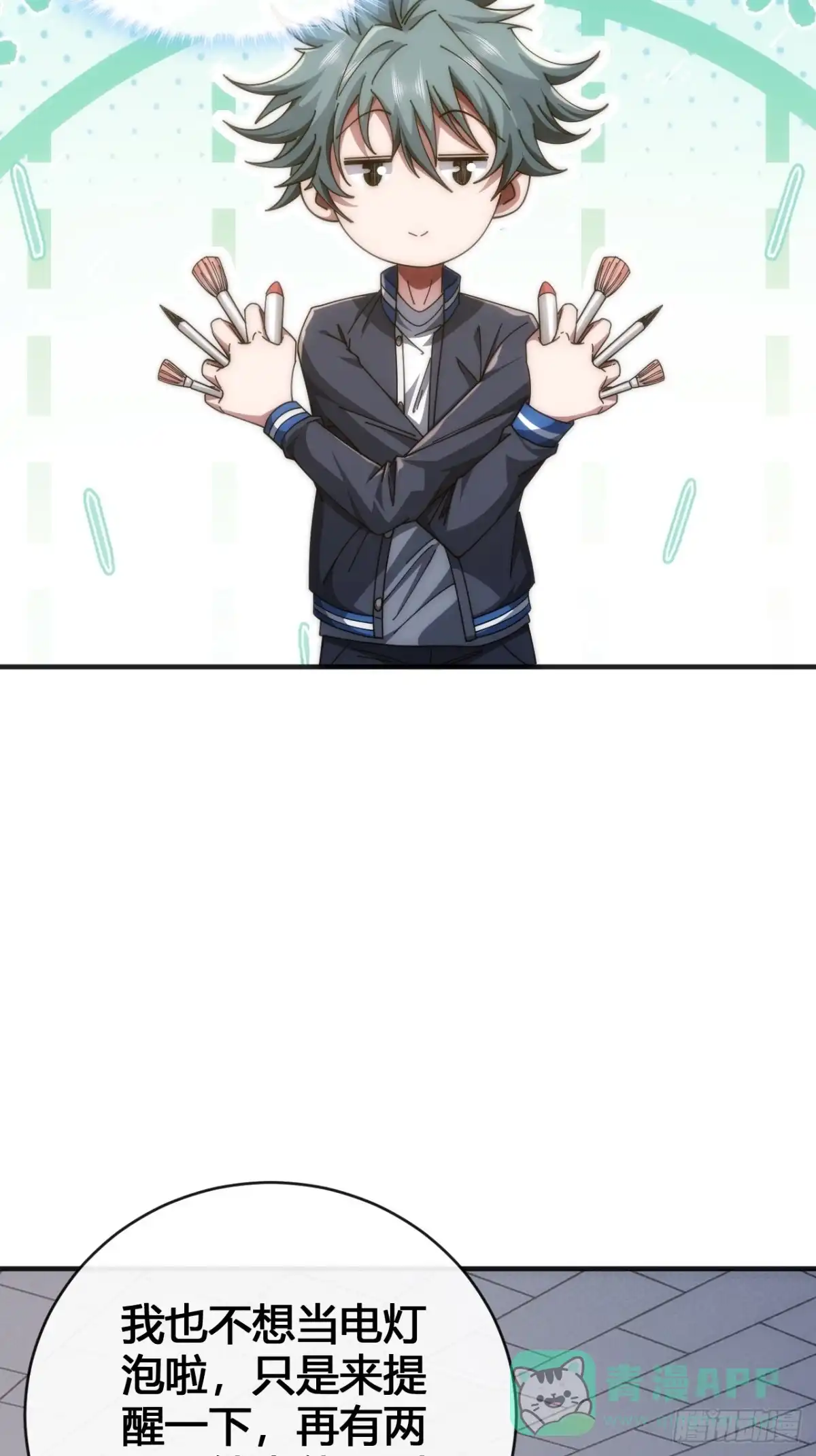 第101页
