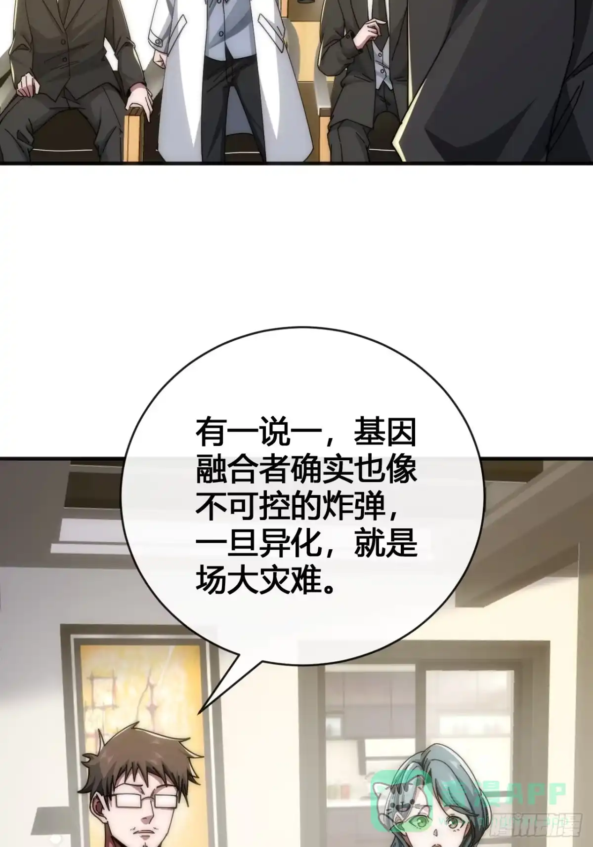 第71页