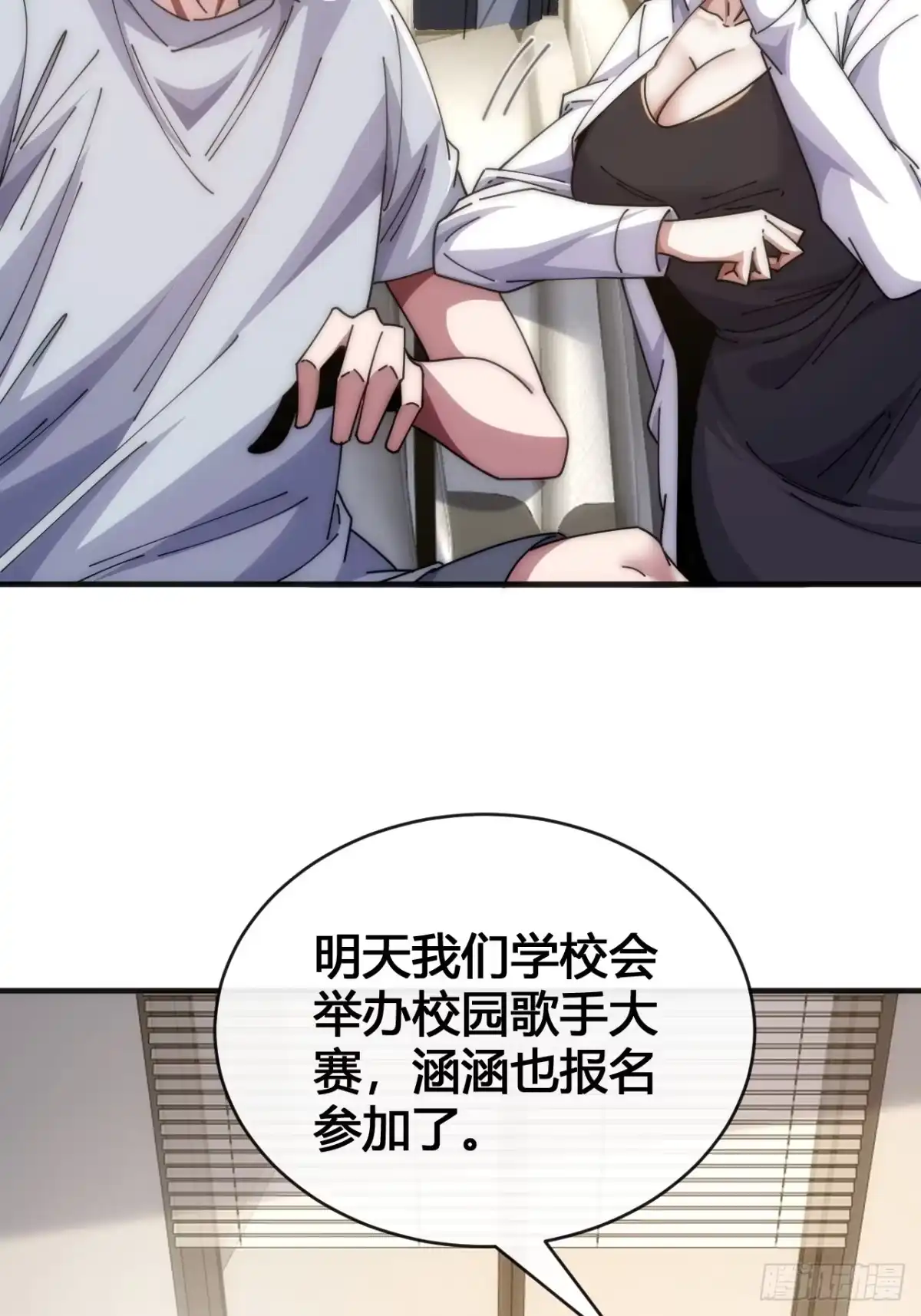 第80页