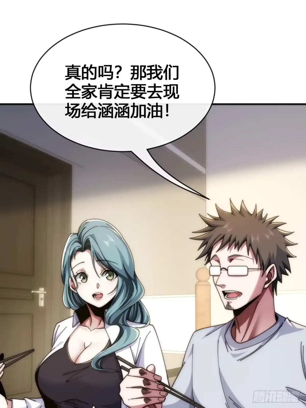 第82页