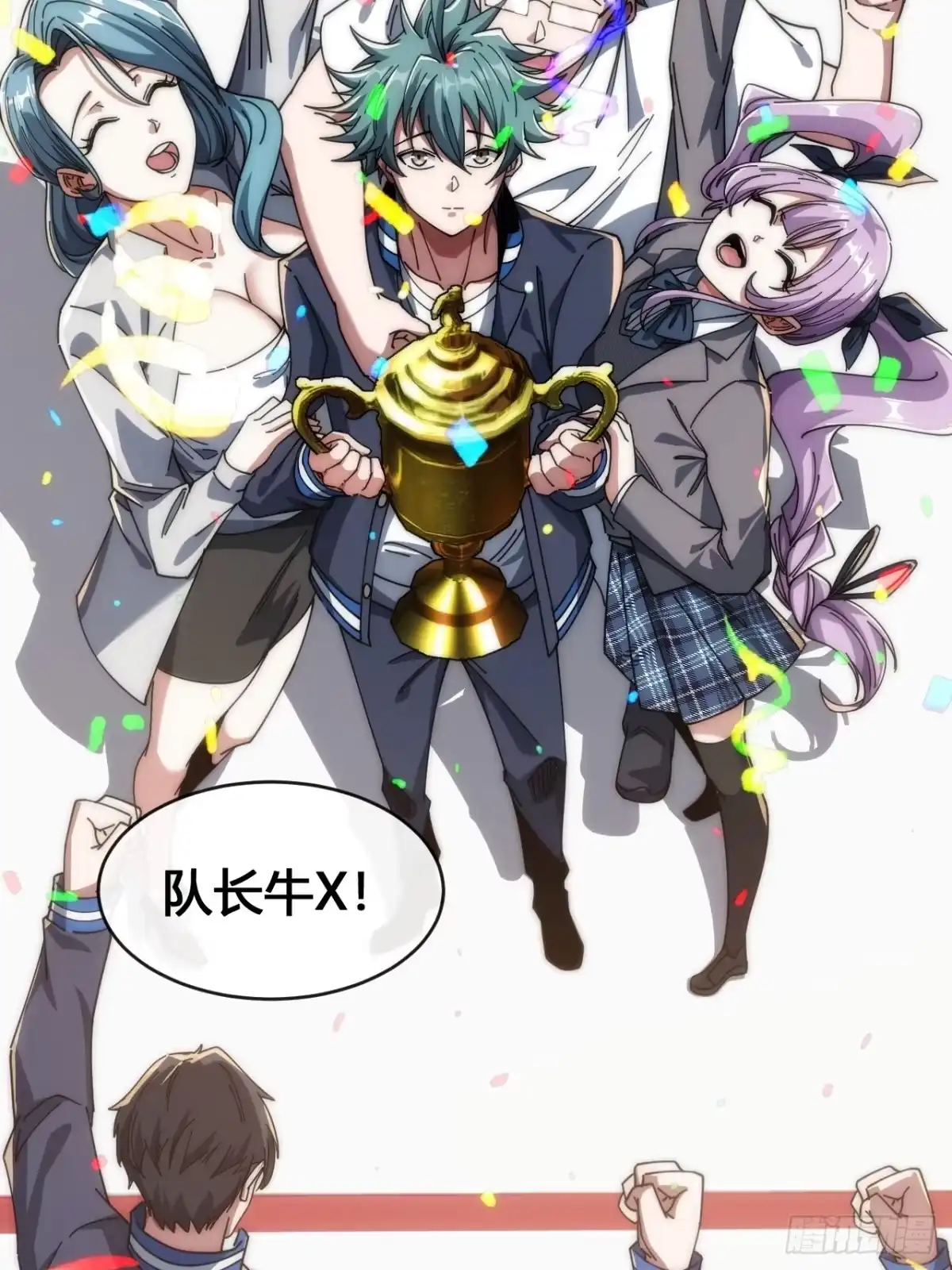 第50页