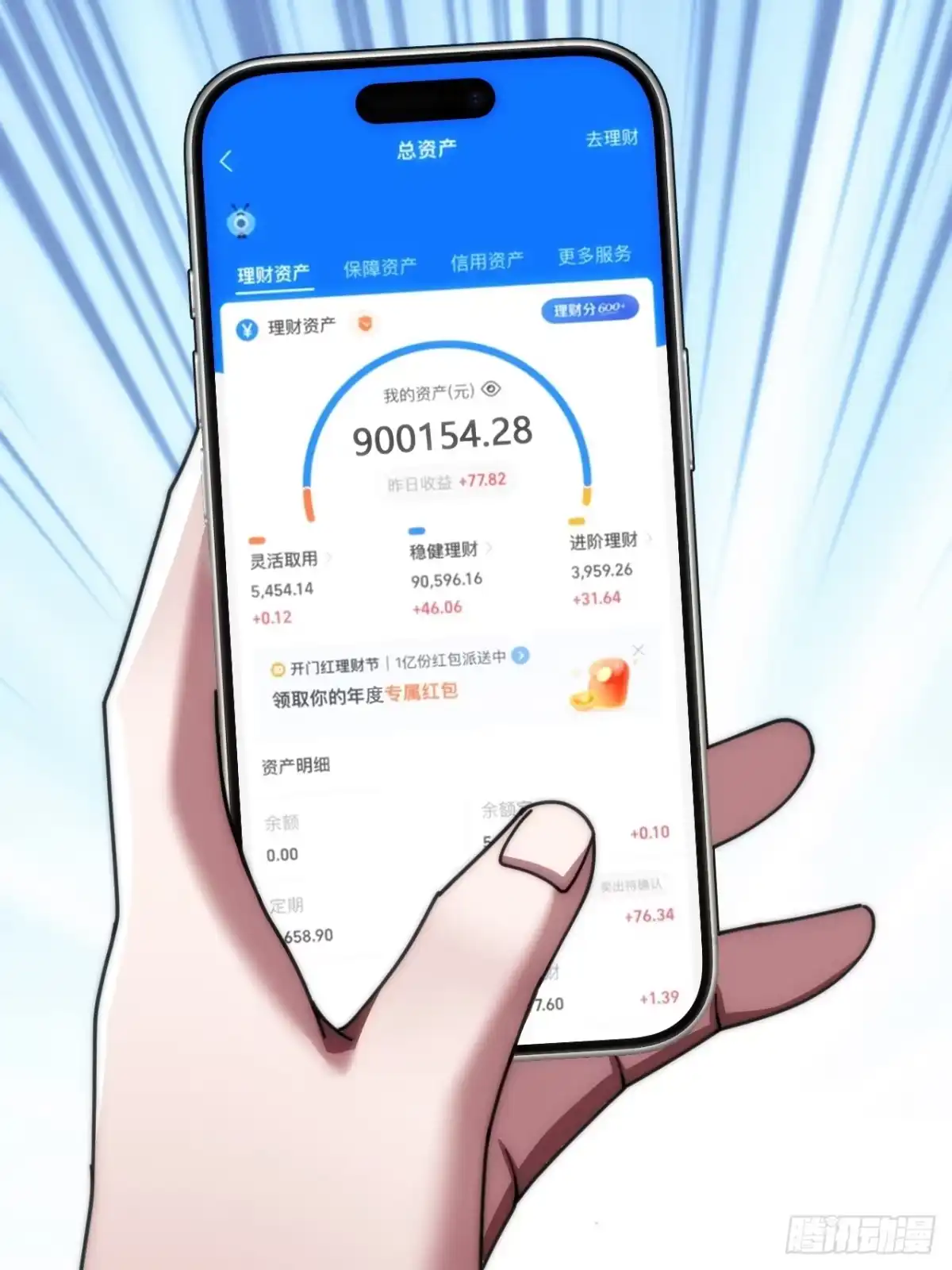 第55页