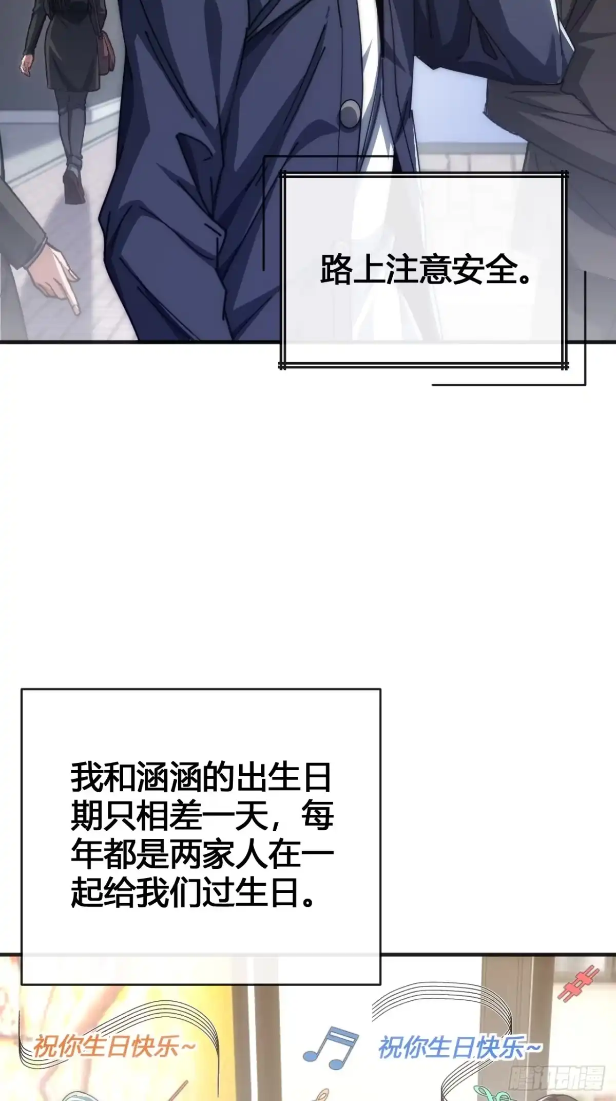 第88页