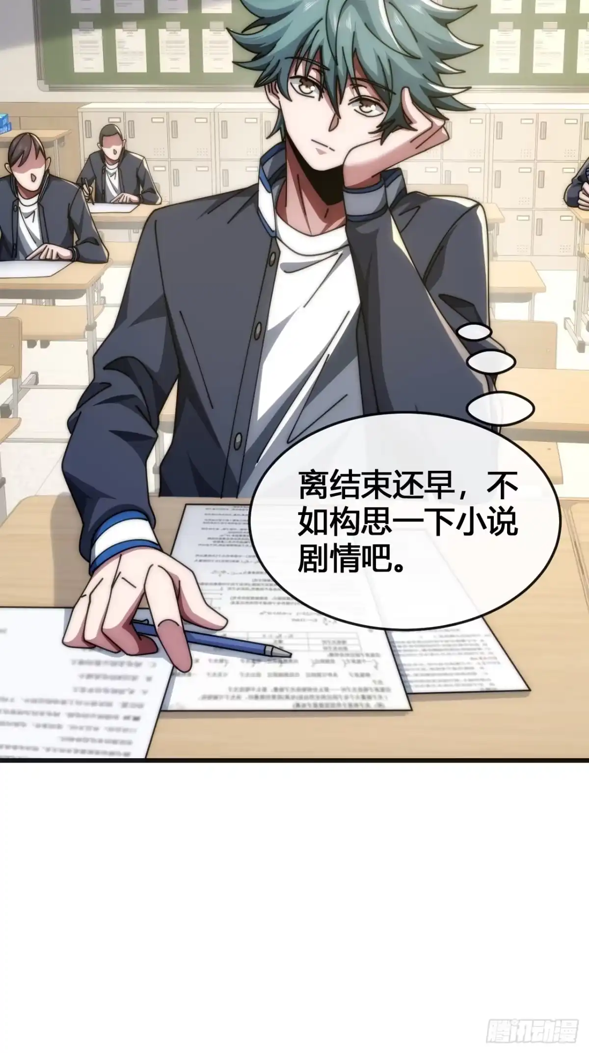 第52页