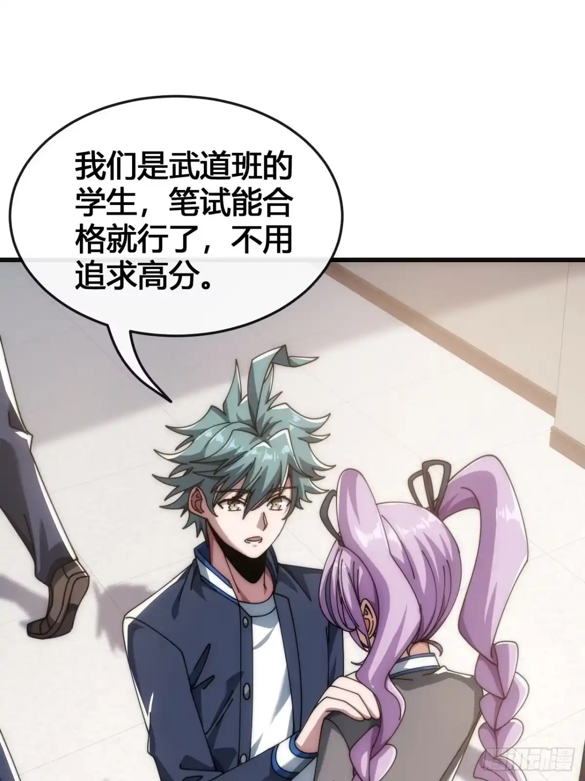 第54页