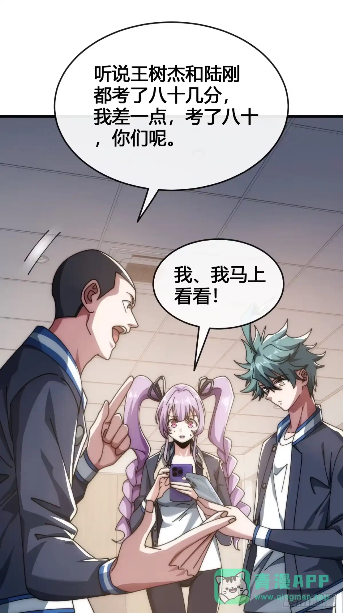 第71页