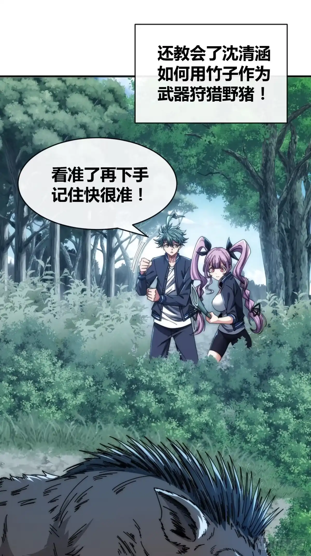 第60页