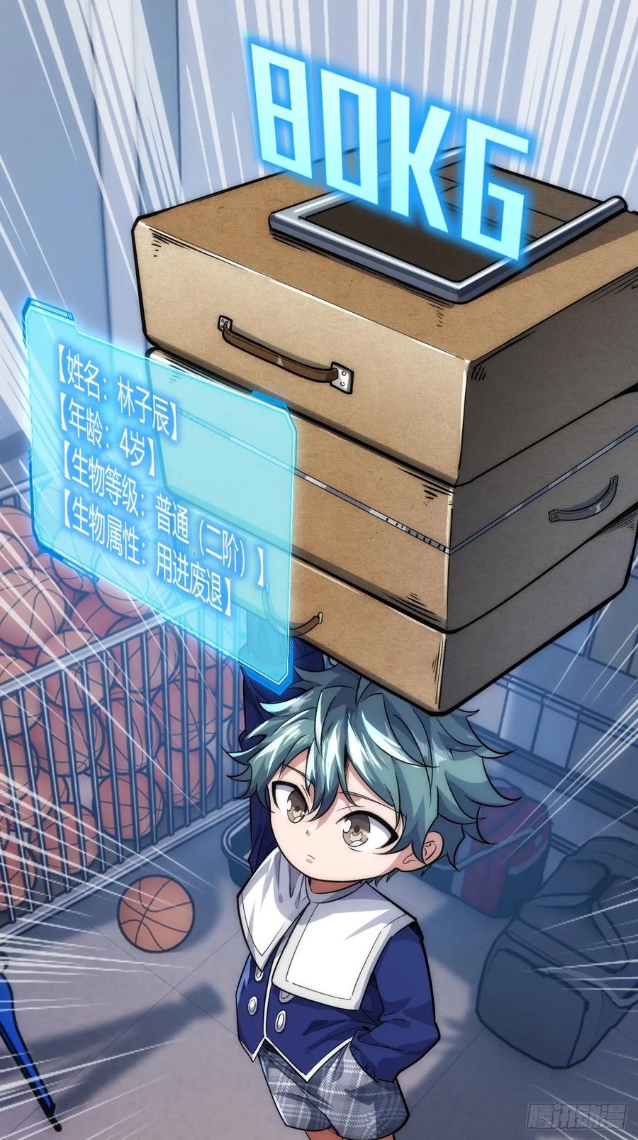 第108页