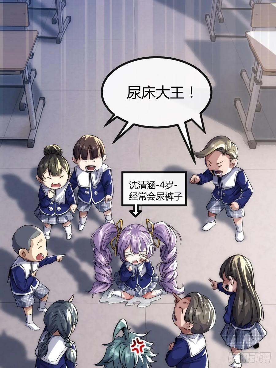 第111页