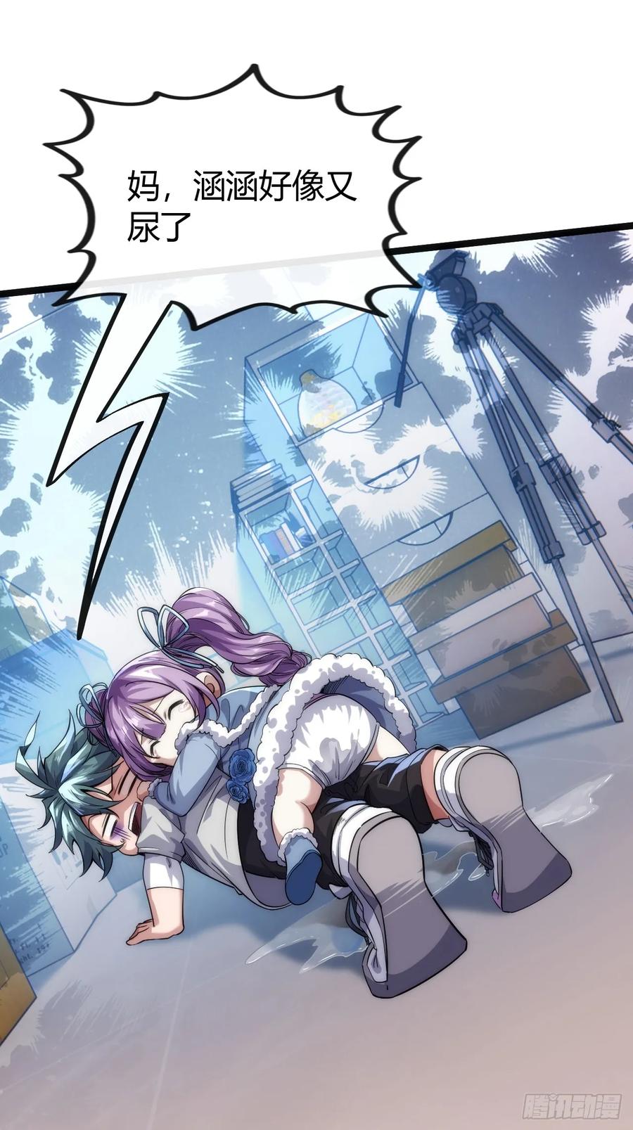 第79页
