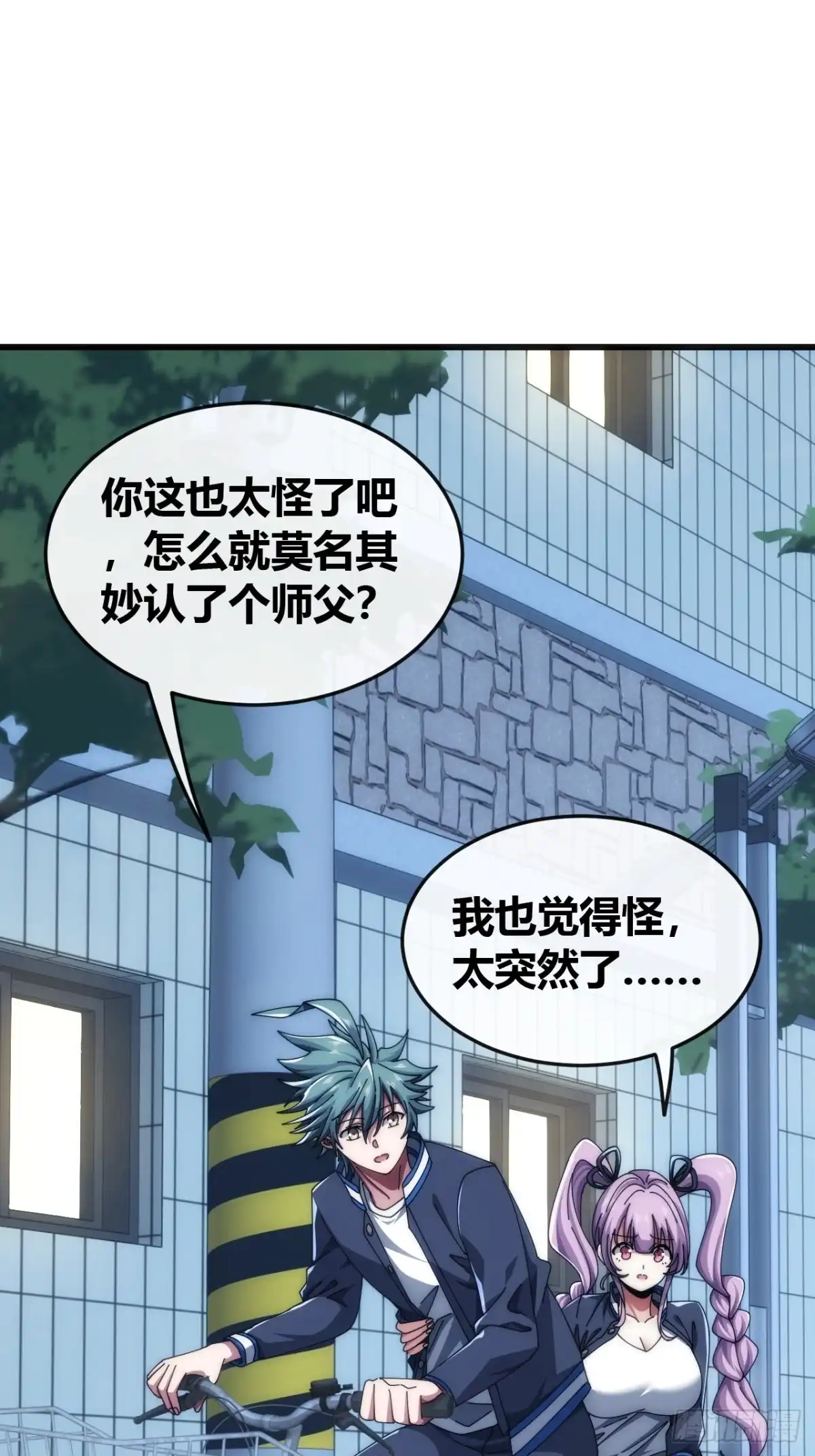 第82页