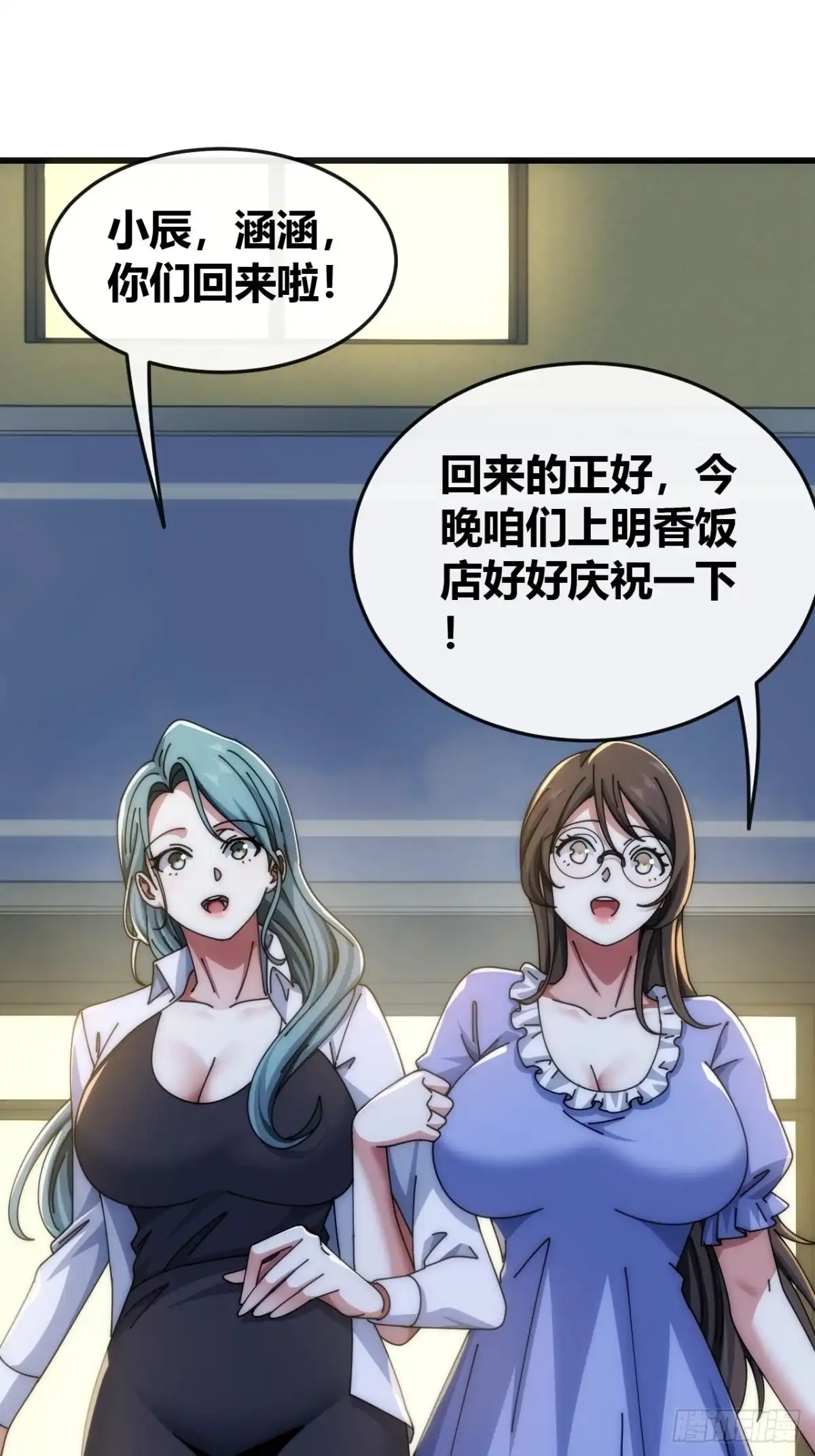 第88页