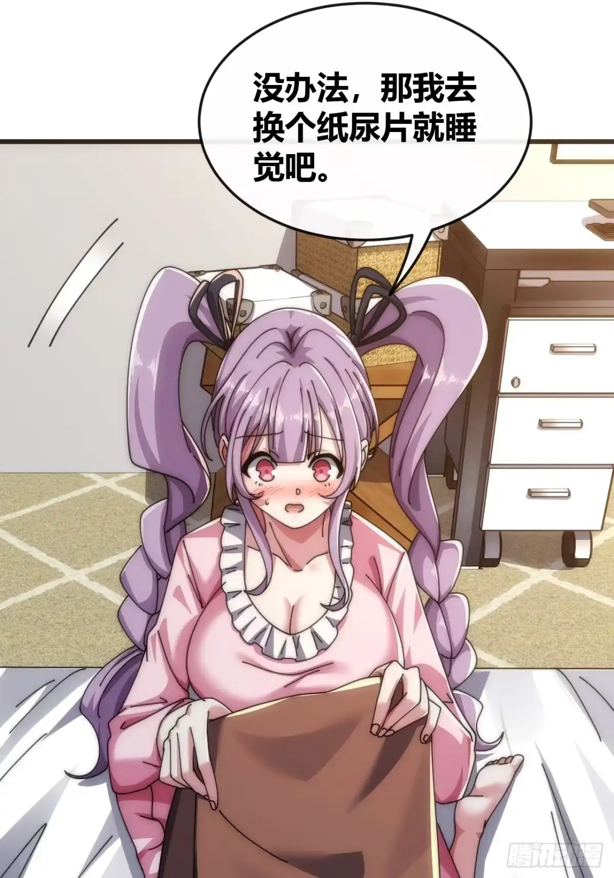 第65页