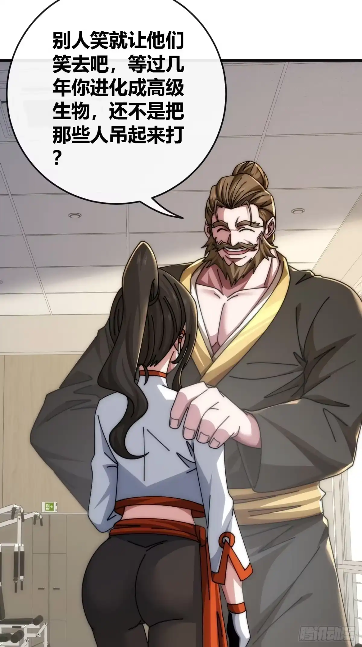 第52页