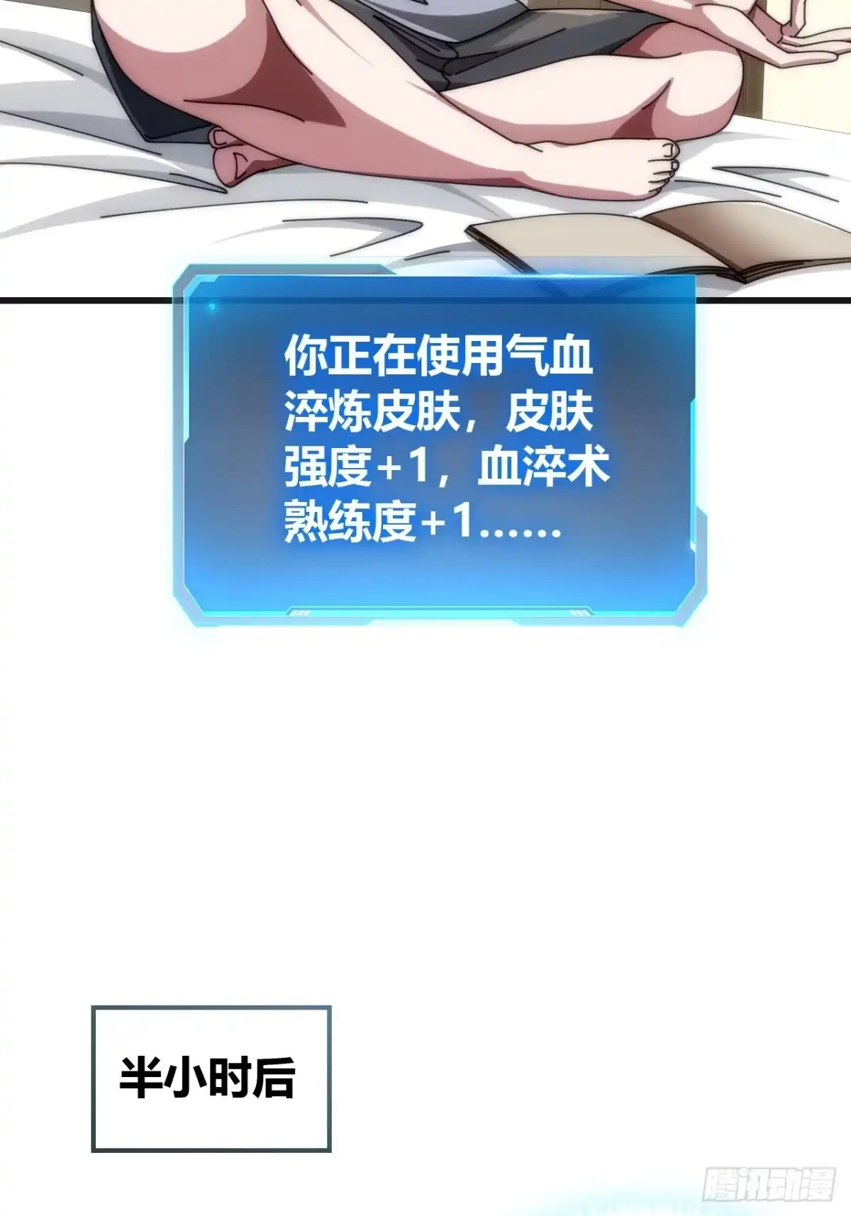 第66页