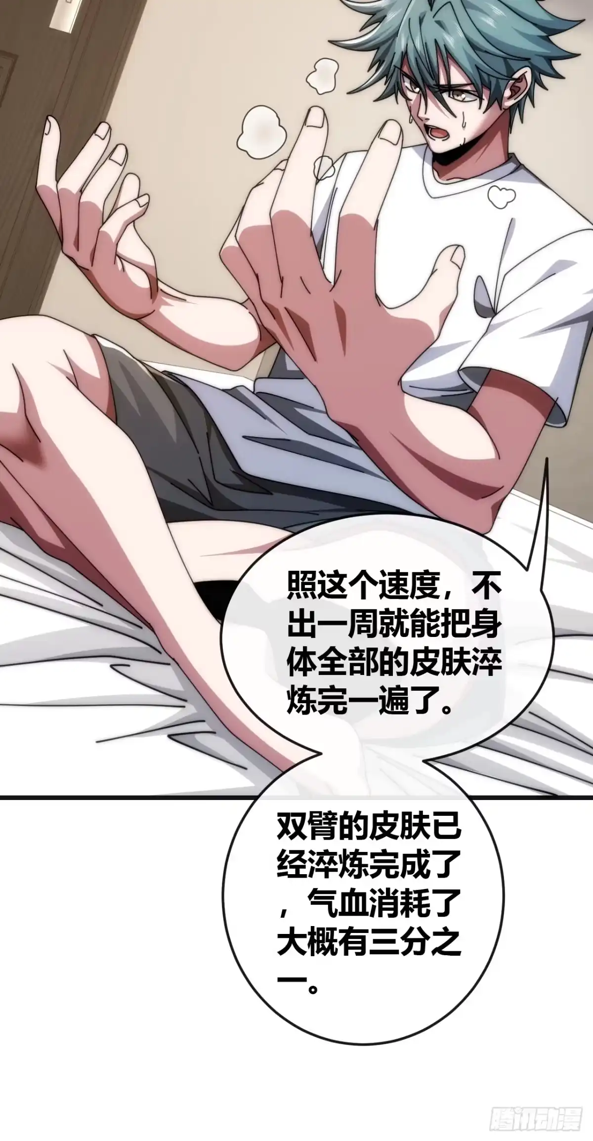 第73页