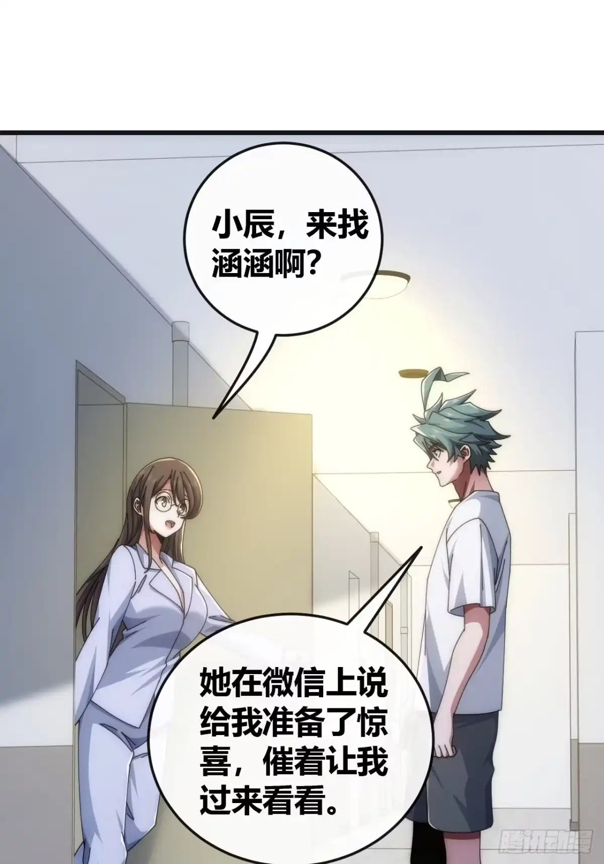 第82页