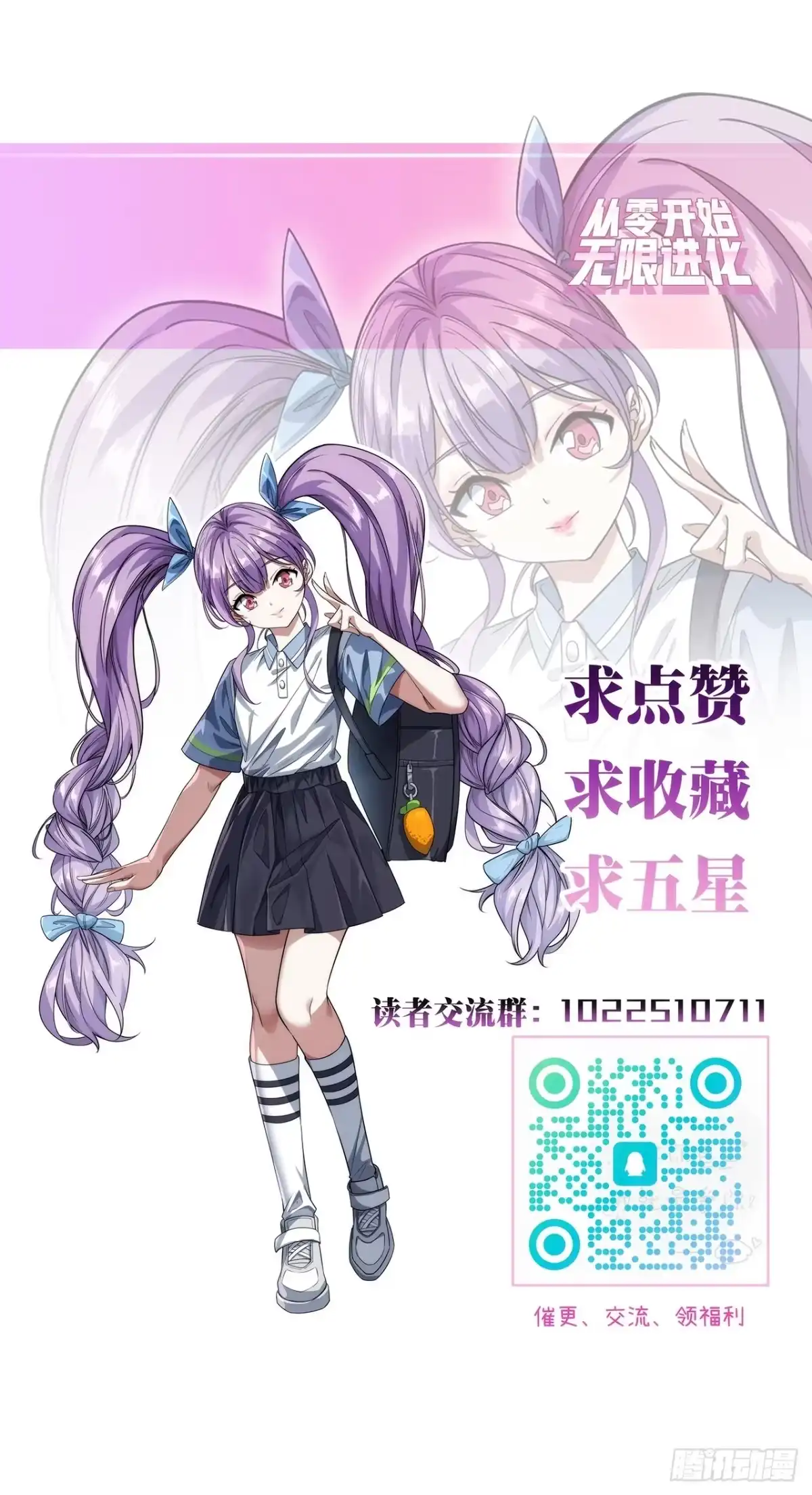第77页