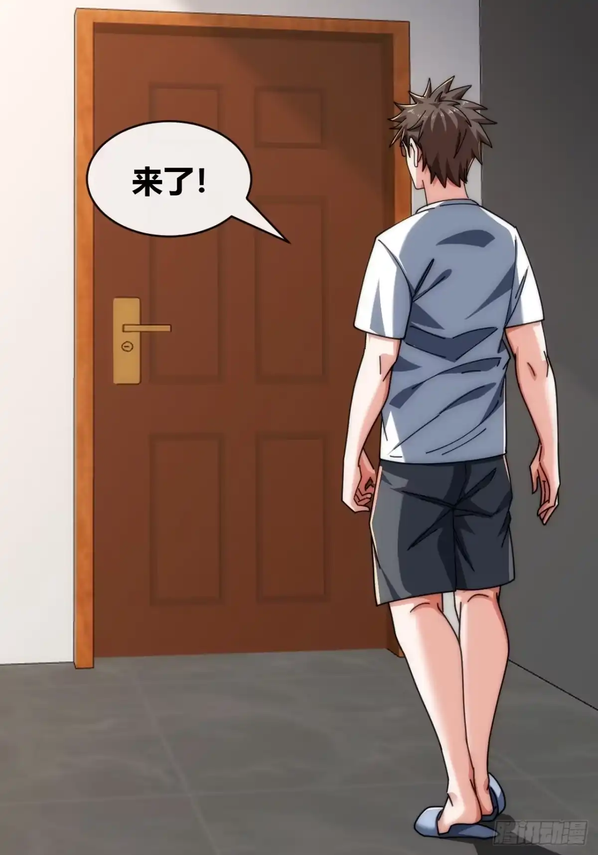 第18页