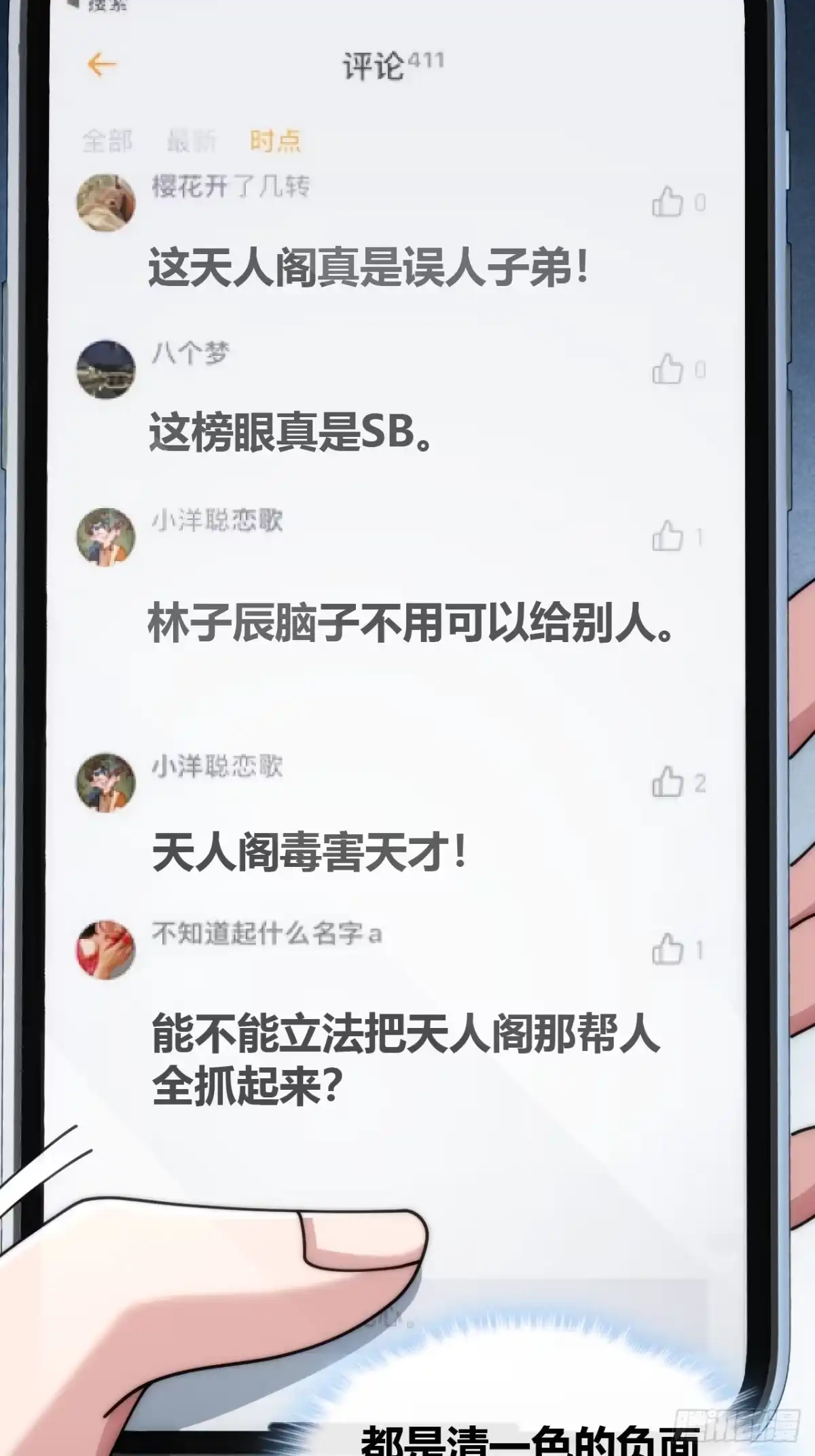 第72页