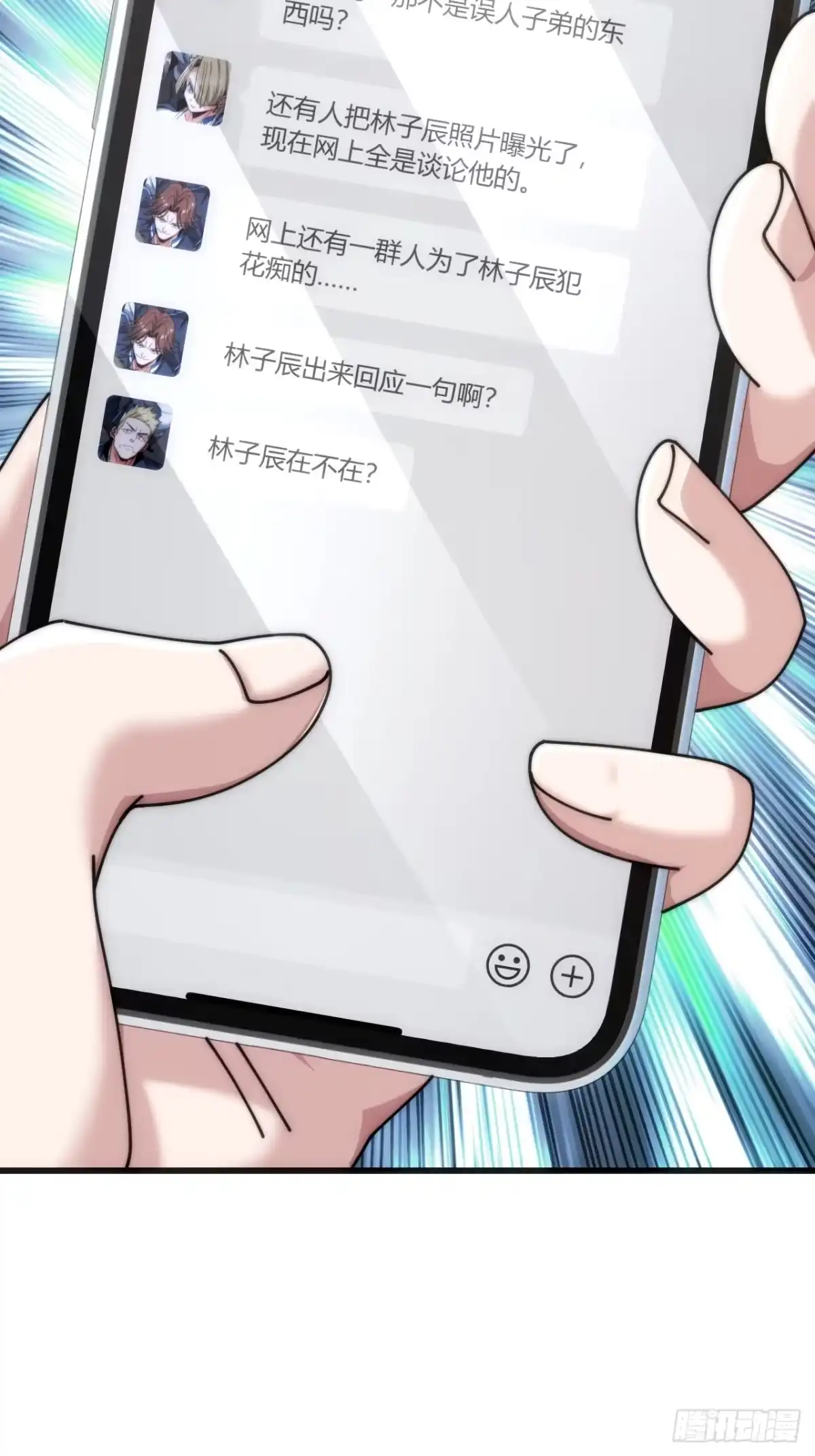 第82页