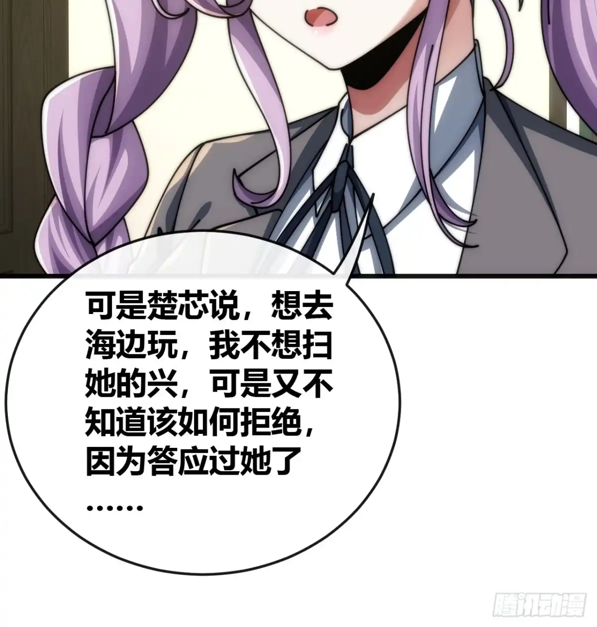 第71页