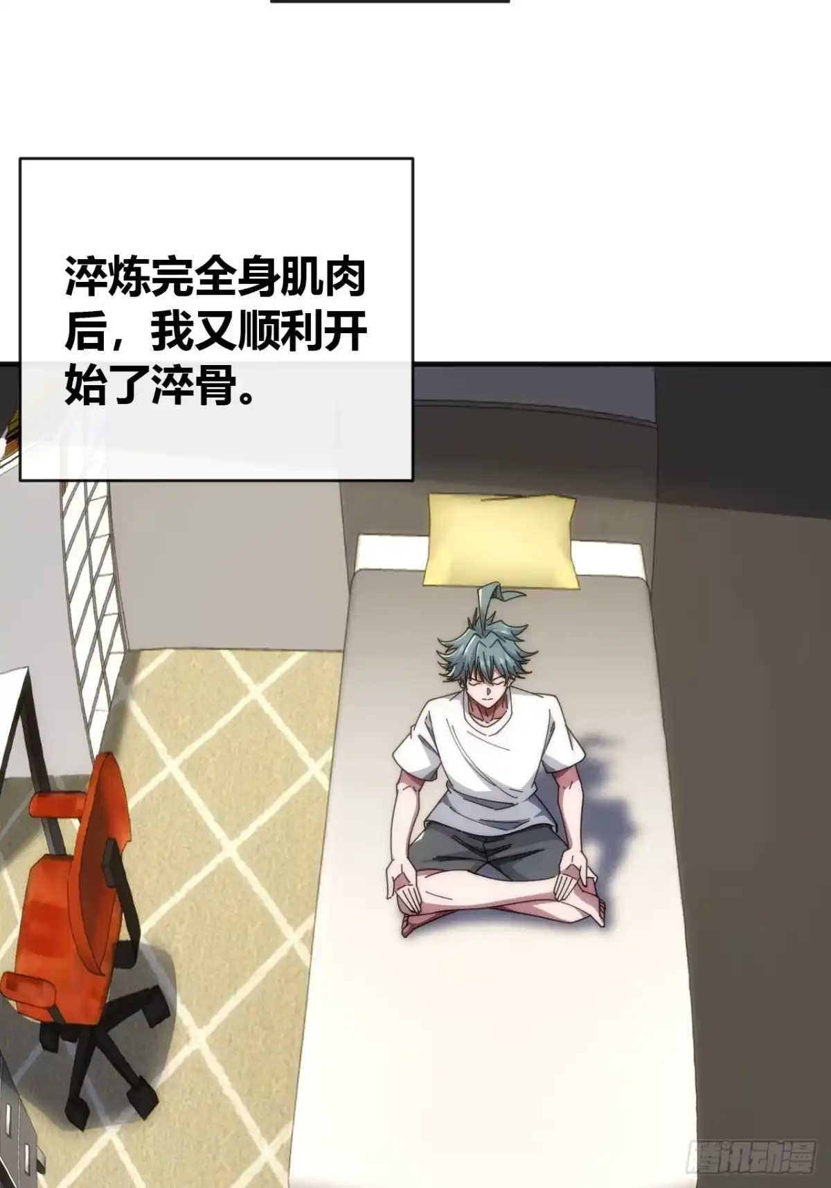 第69页