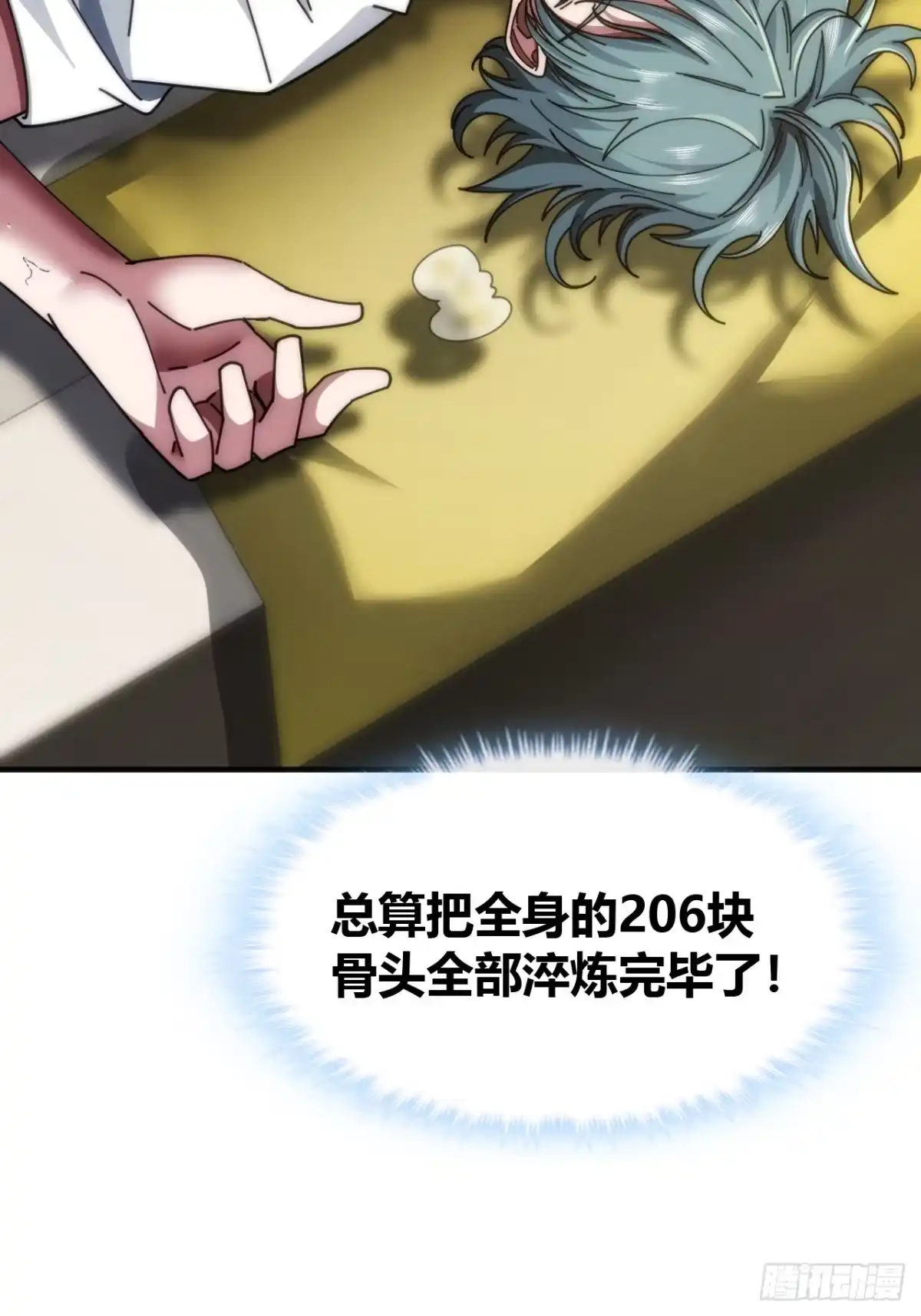 第74页