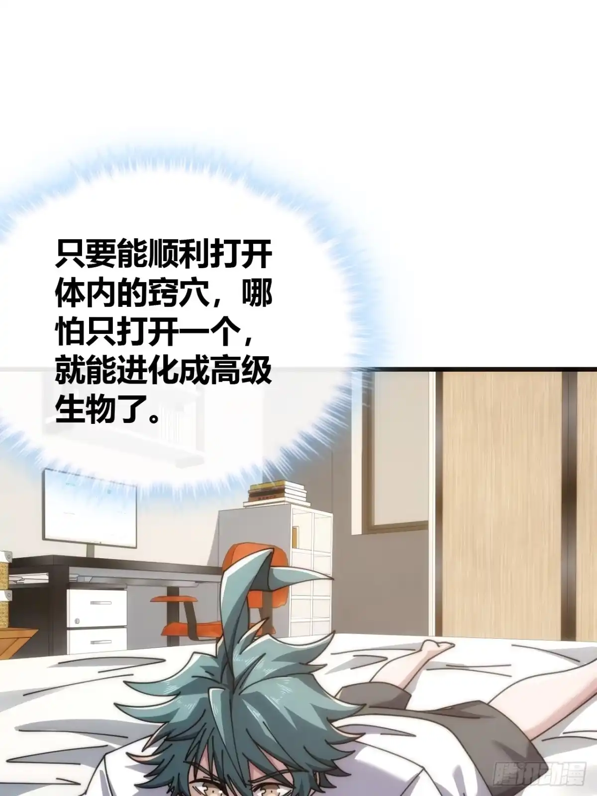 第77页