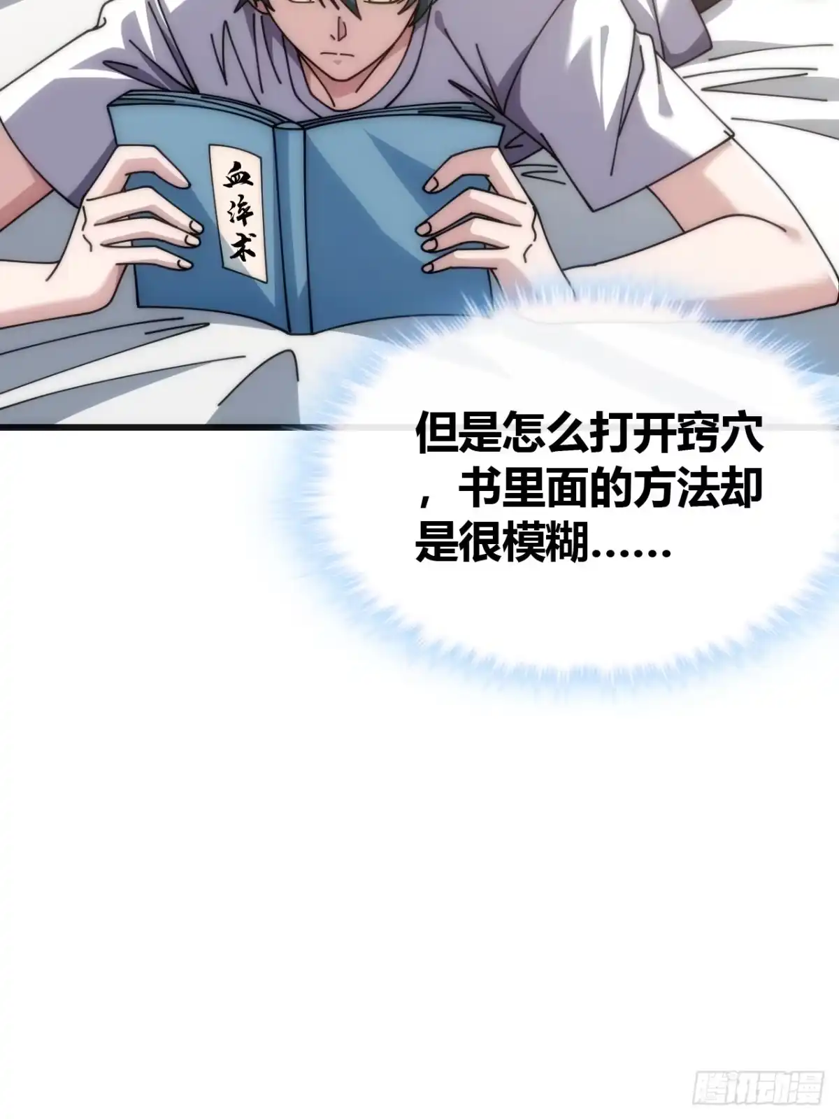 第78页