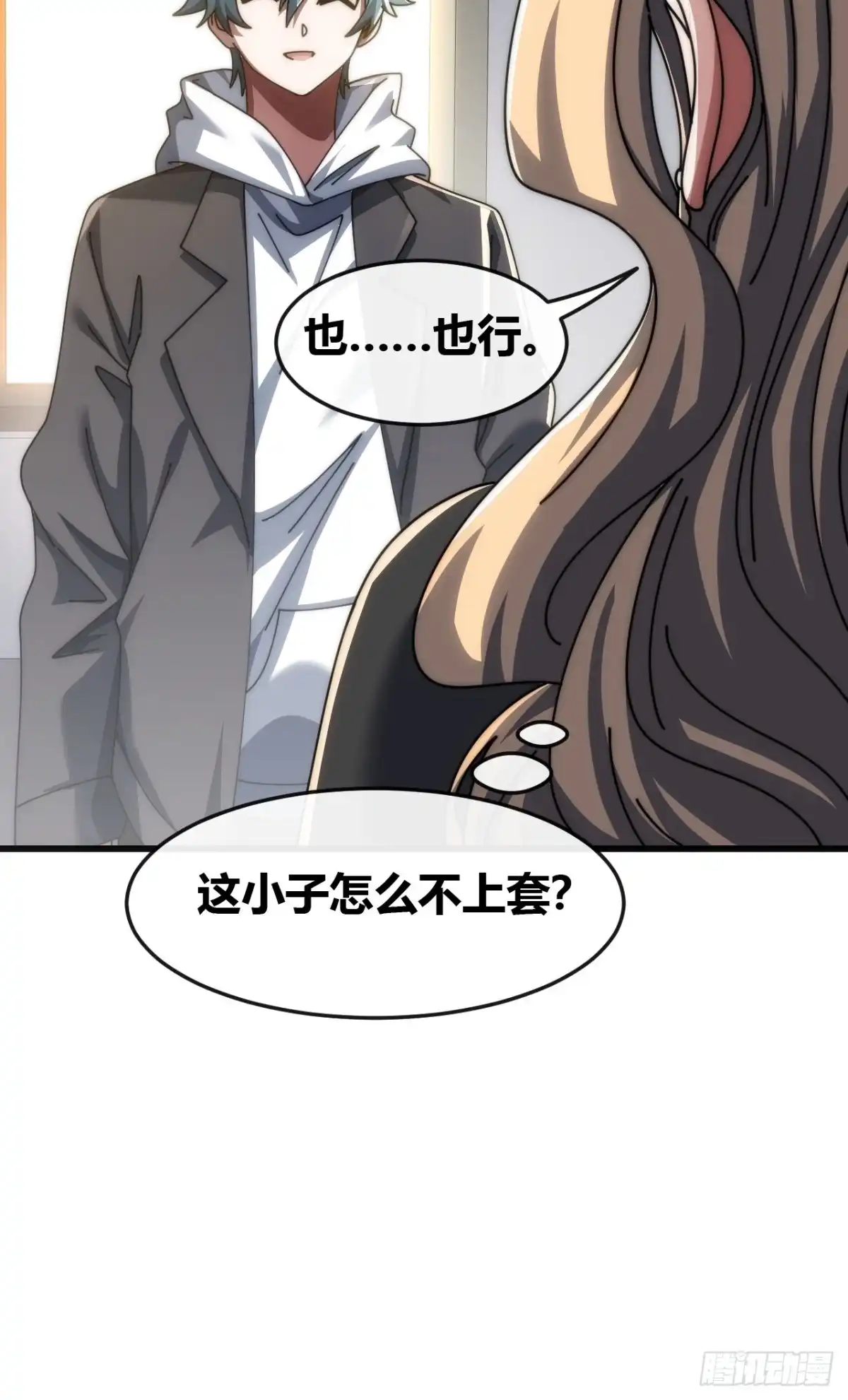 第48页