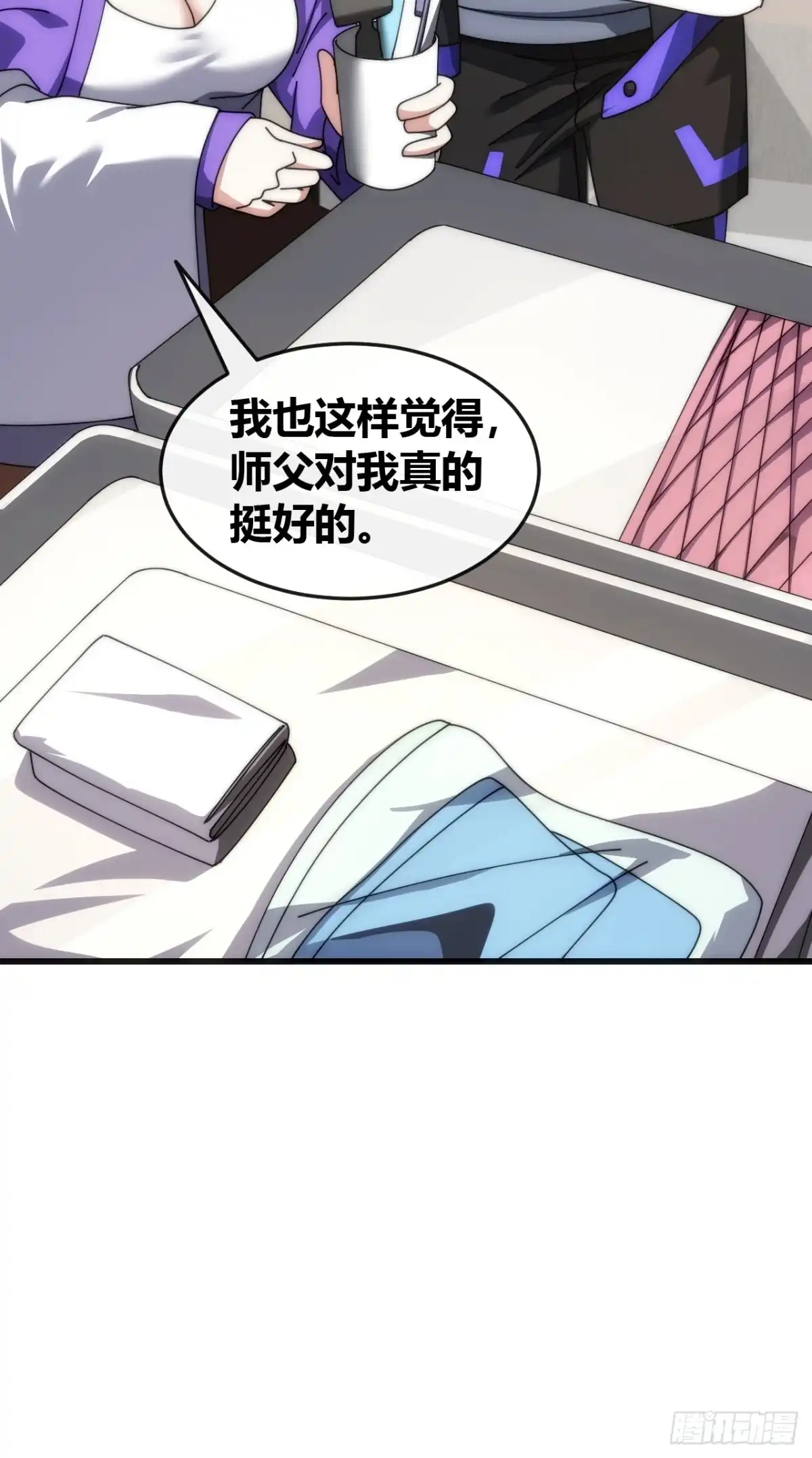 第67页