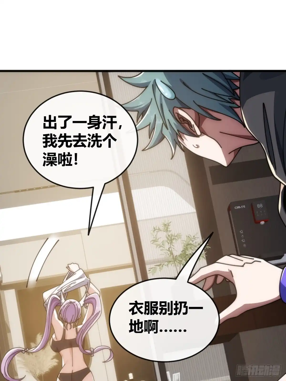 第70页